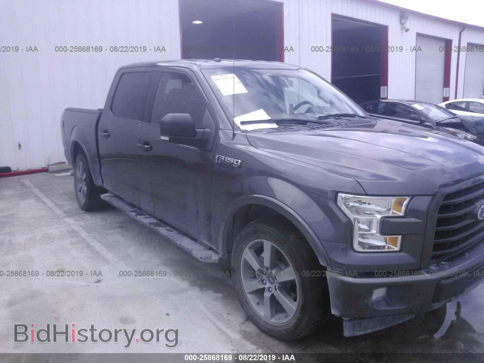 Фотография 1FTEW1CF6HKE33624 - FORD F150 2017