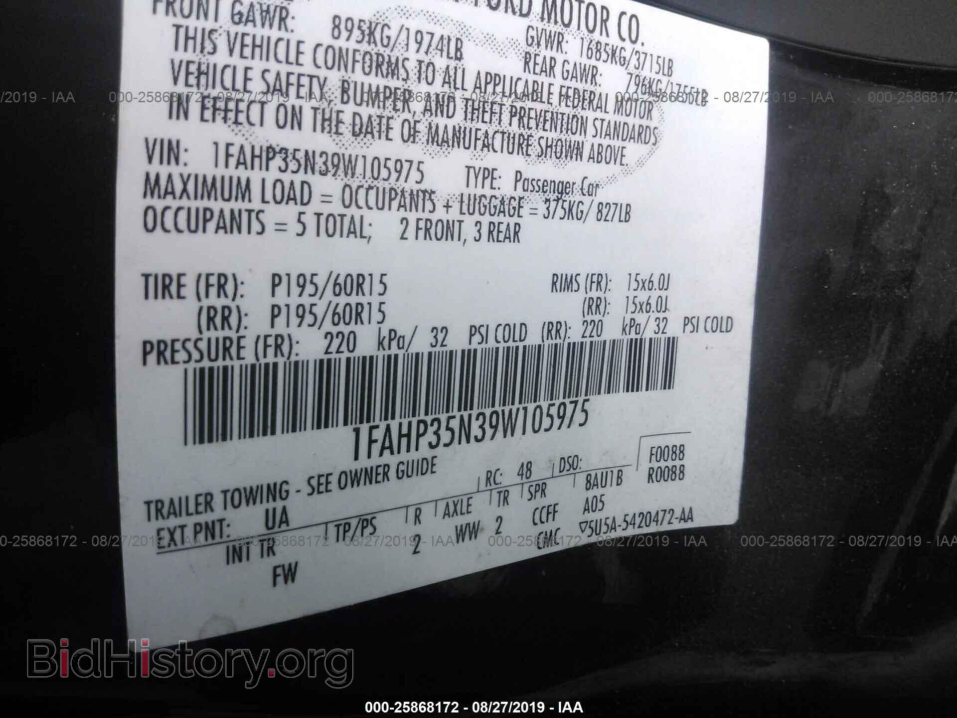 2009 FORD FOCUS - VIN: 1FAHP35N39W105975 - Фото 9