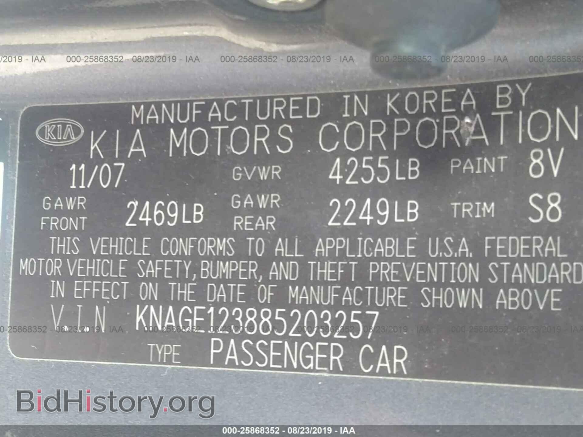 2008 KIA OPTIMA - VIN: KNAGE123885203257 - Фото 9