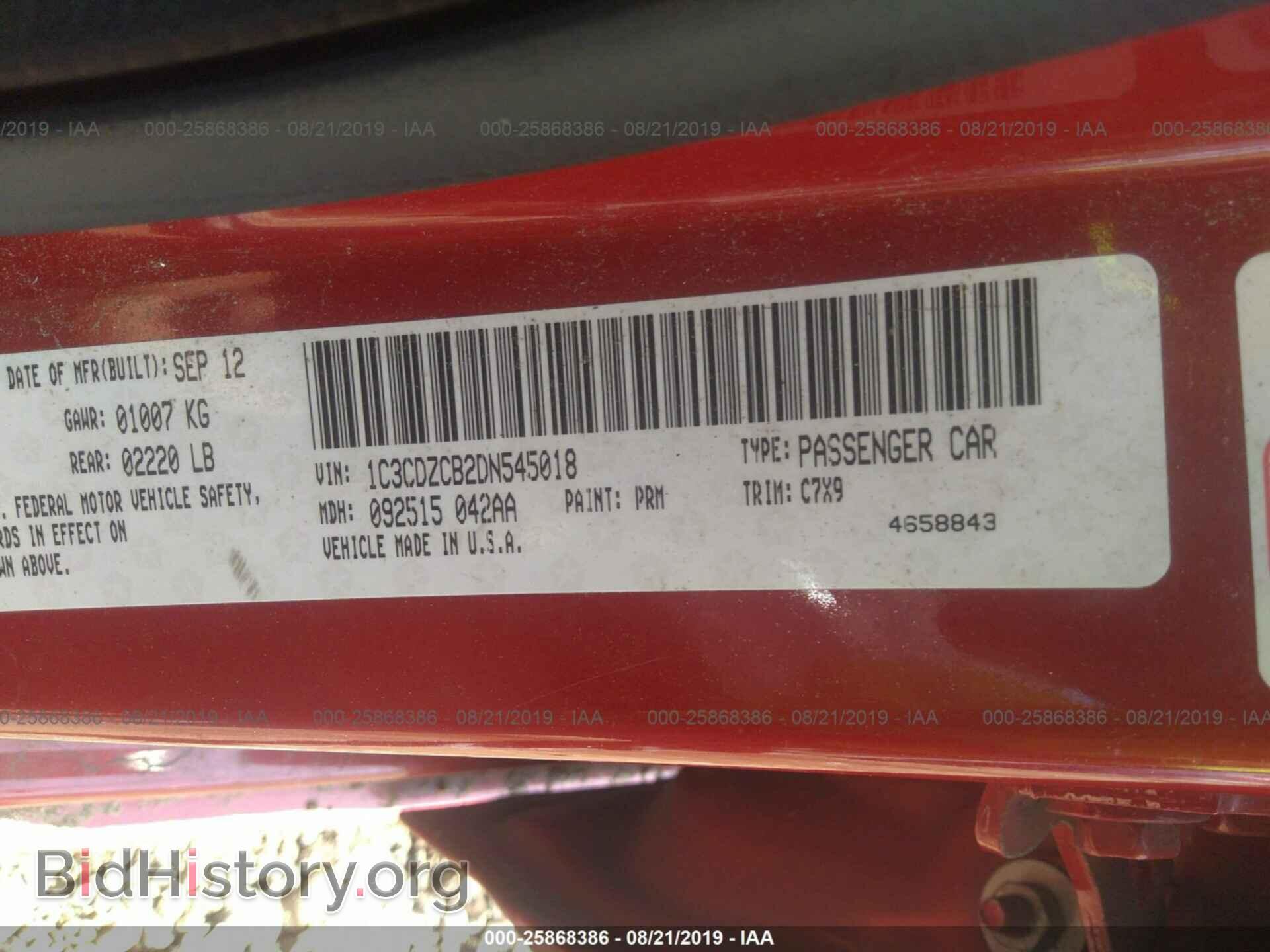 2013 DODGE AVENGER - VIN: 1C3CDZCB2DN545018 - Photo 9