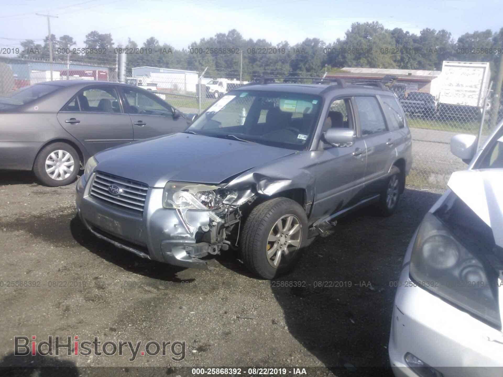 2007 SUBARU FORESTER - VIN: JF1SG65697H738353 - Фото 2