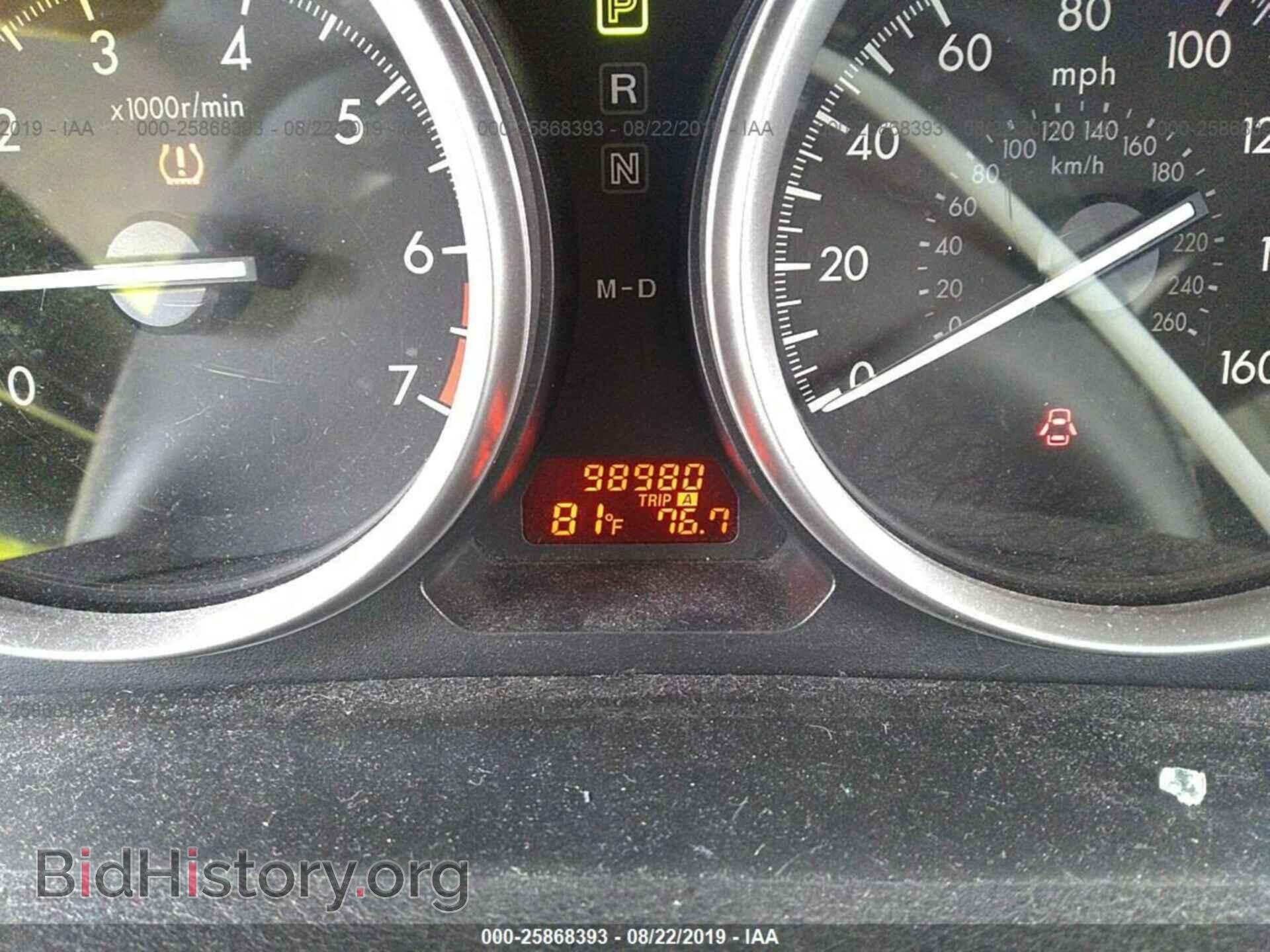 2010 MAZDA 6 - VIN: 1YVHZ8CH4A5M35935 - Фото 7