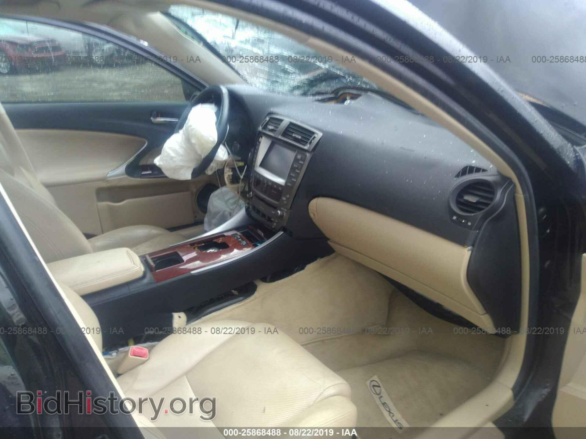 2007 LEXUS IS - VIN: JTHBK262272043453 - Photo 5