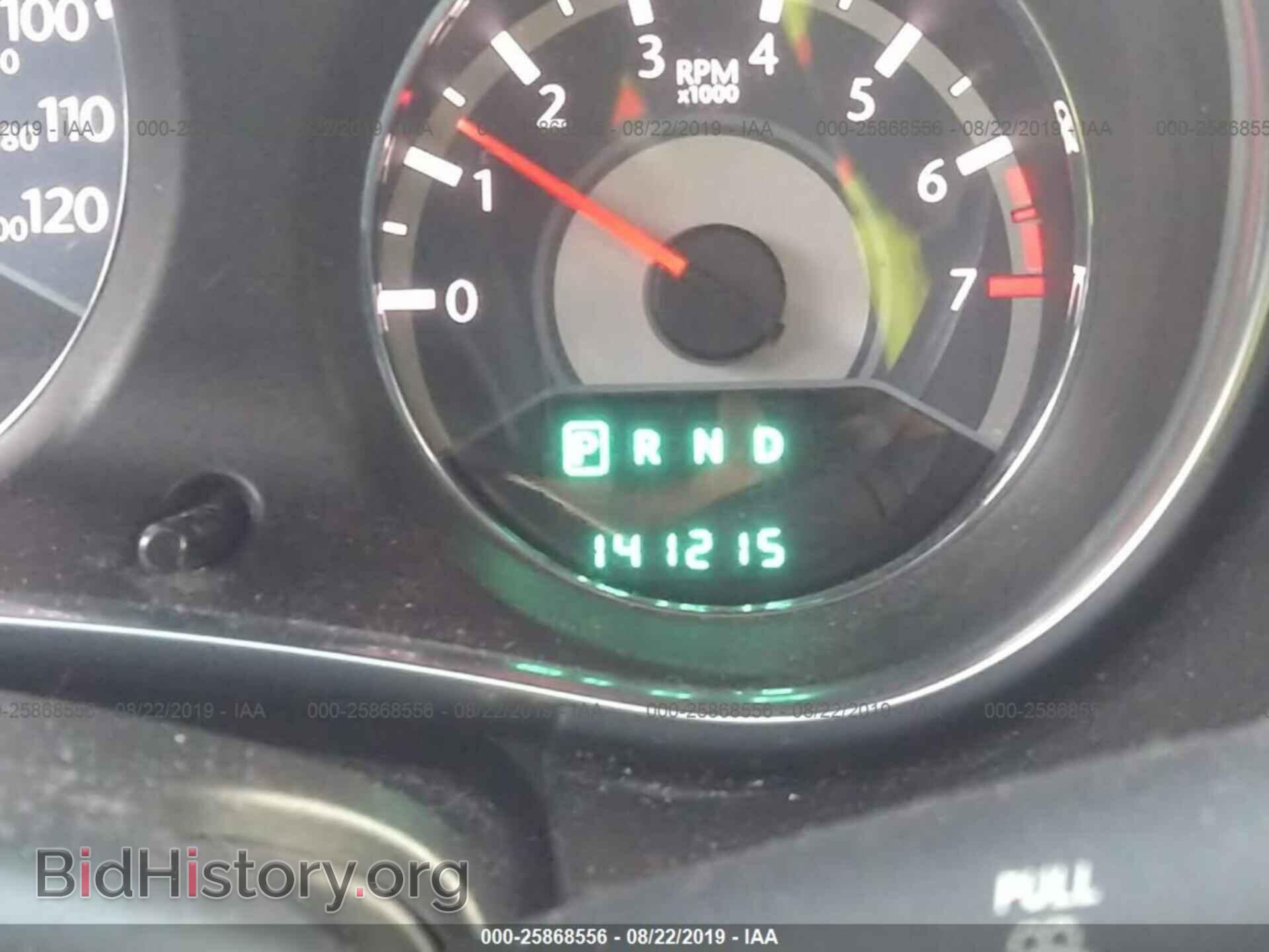 2013 CHRYSLER 200 - VIN: 1C3CCBBB0DN516614 - Photo 7