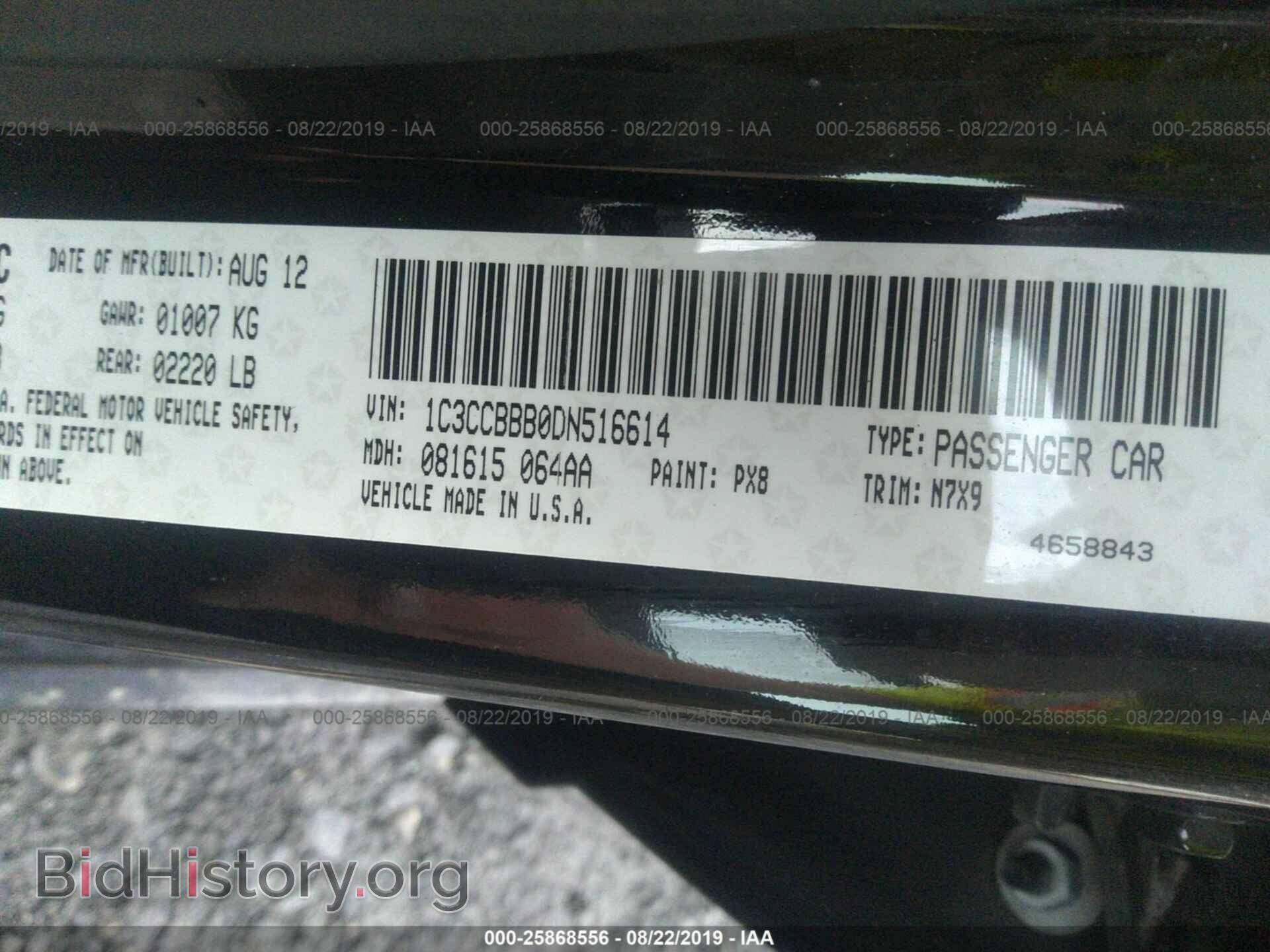 2013 CHRYSLER 200 - VIN: 1C3CCBBB0DN516614 - Photo 9