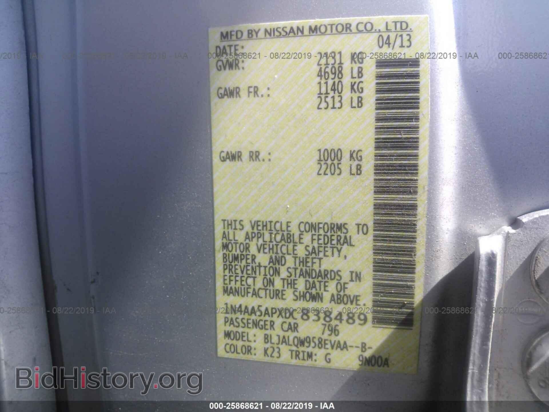 2013 NISSAN MAXIMA - VIN: 1N4AA5APXDC838489 - Фото 9