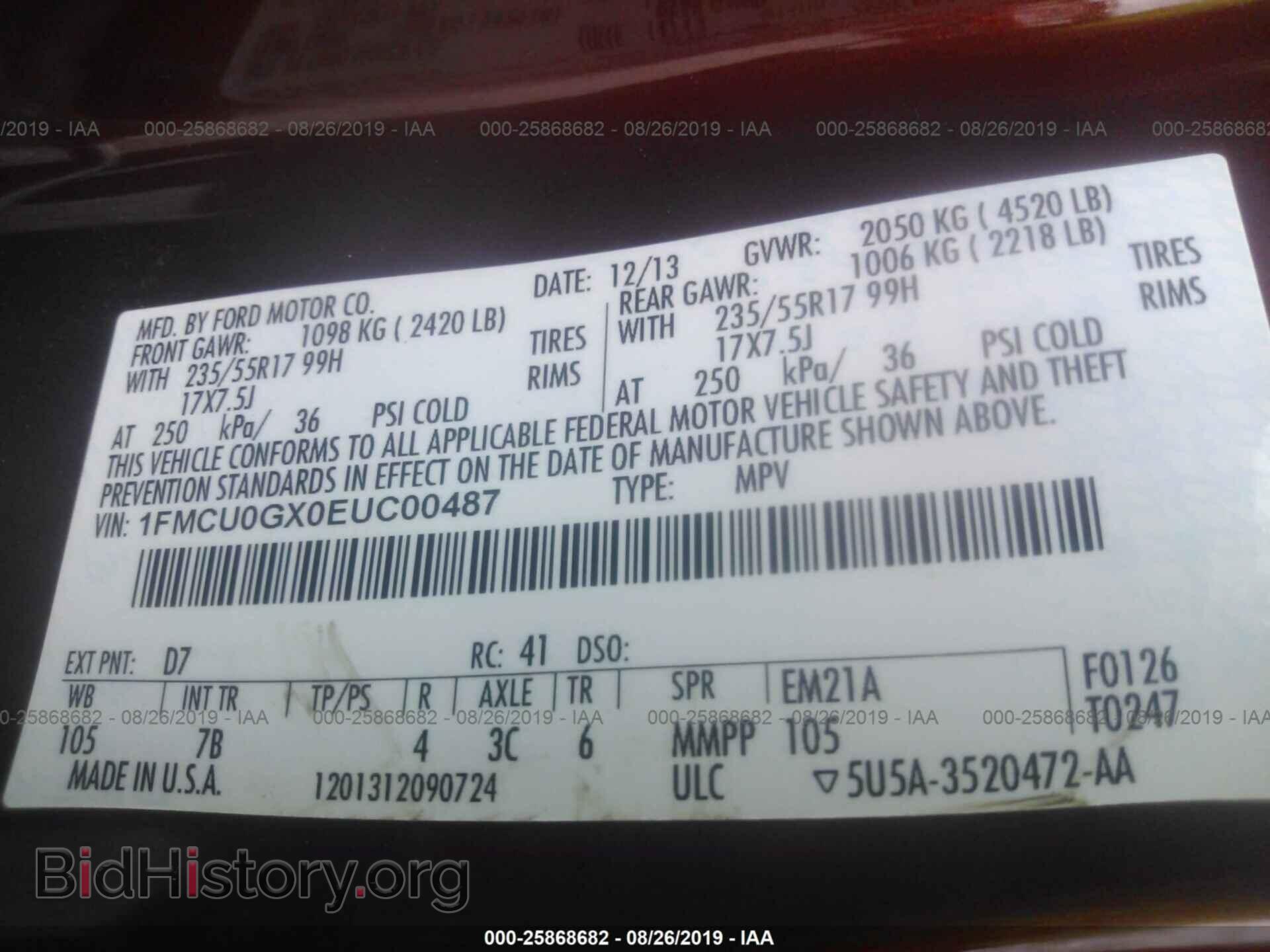 2014 FORD ESCAPE - VIN: 1FMCU0GX0EUC00487 - Фото 9