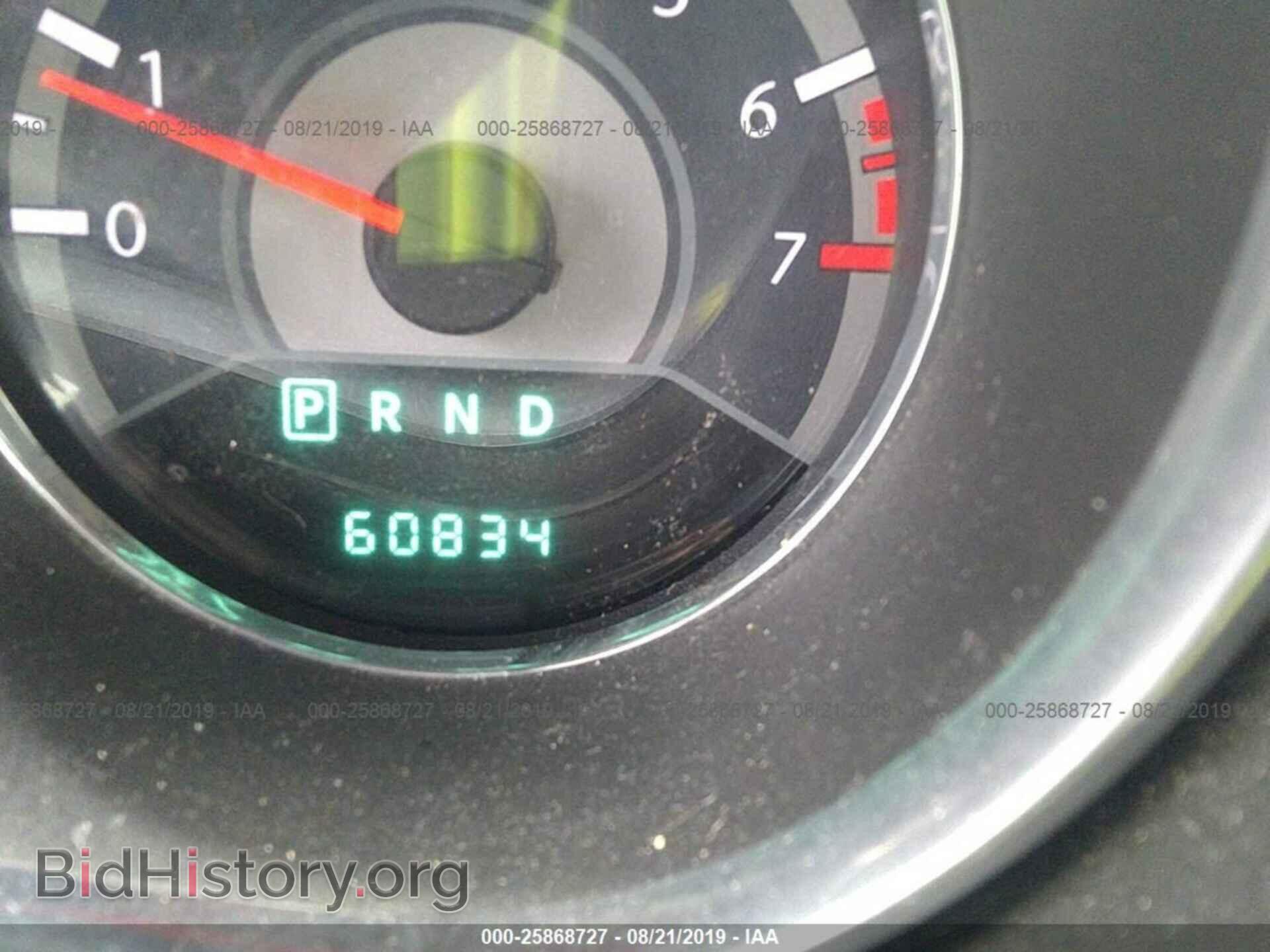2012 CHRYSLER 200 - VIN: 1C3CCBBB0CN214626 - Photo 7