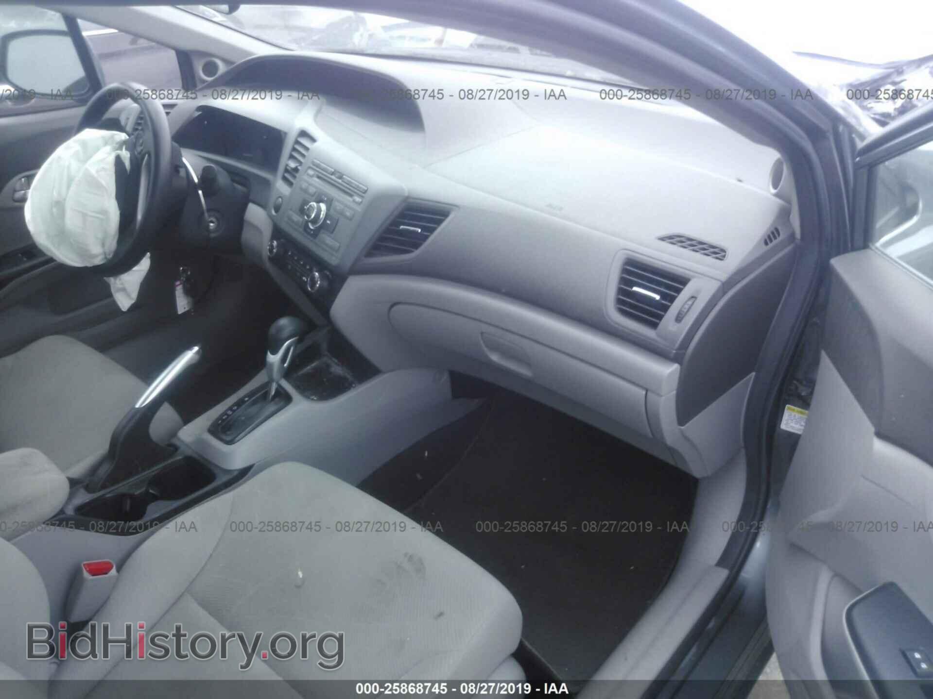 2012 HONDA CIVIC - VIN: 19XFB2F84CE081240 - Photo 5