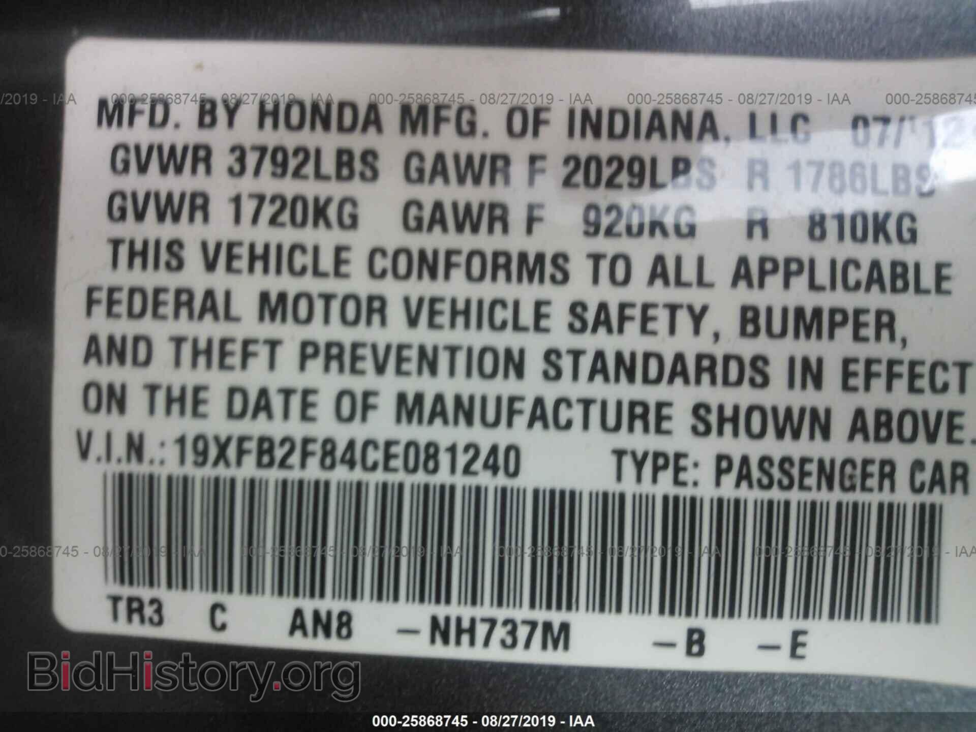 2012 HONDA CIVIC - VIN: 19XFB2F84CE081240 - Photo 9