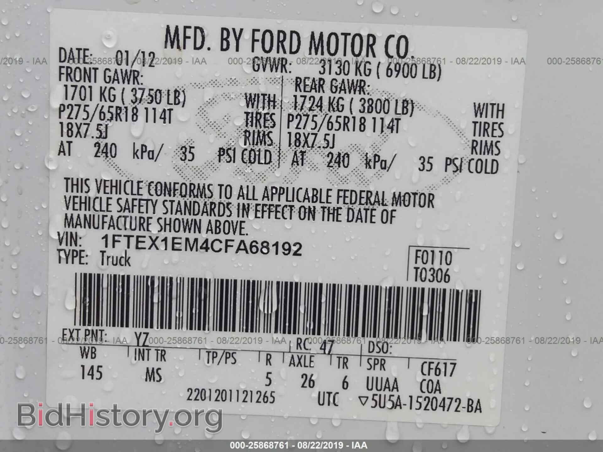 2012 FORD F150 - VIN: 1FTEX1EM4CFA68192 - Фото 9