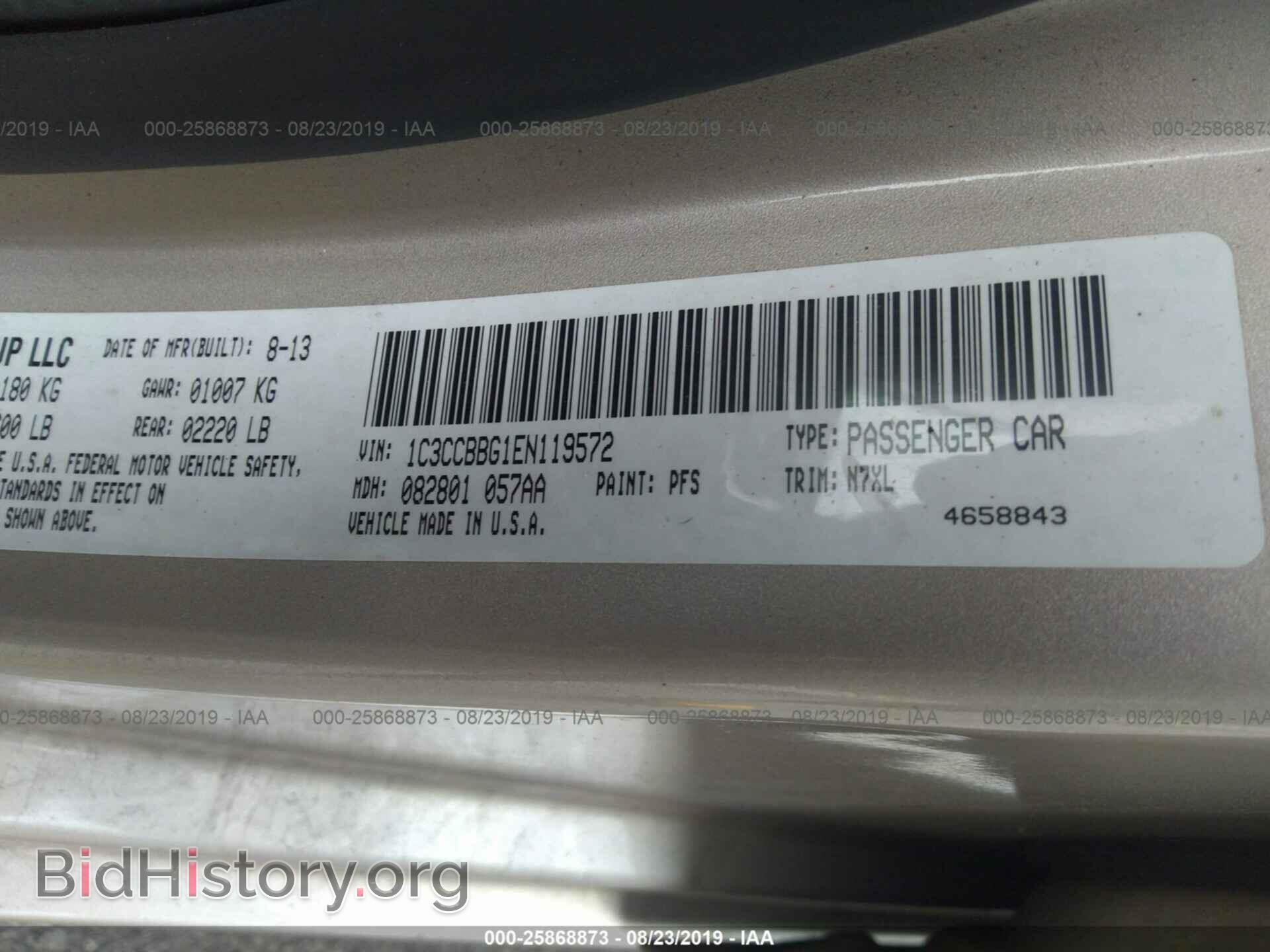 2014 CHRYSLER 200 - VIN: 1C3CCBBG1EN119572 - Фото 9