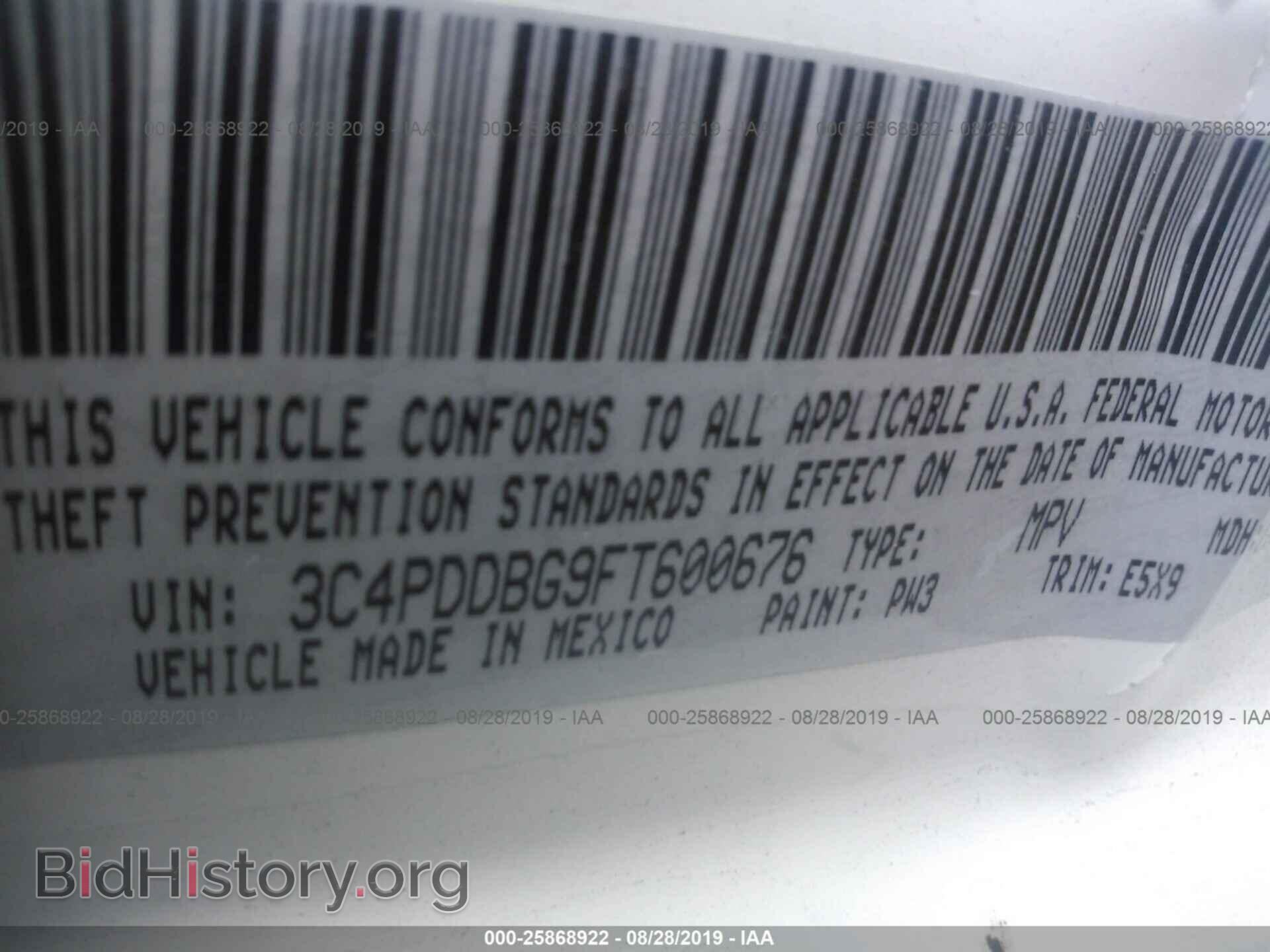 2015 DODGE JOURNEY - VIN: 3C4PDDBG9FT600676 - Photo 9