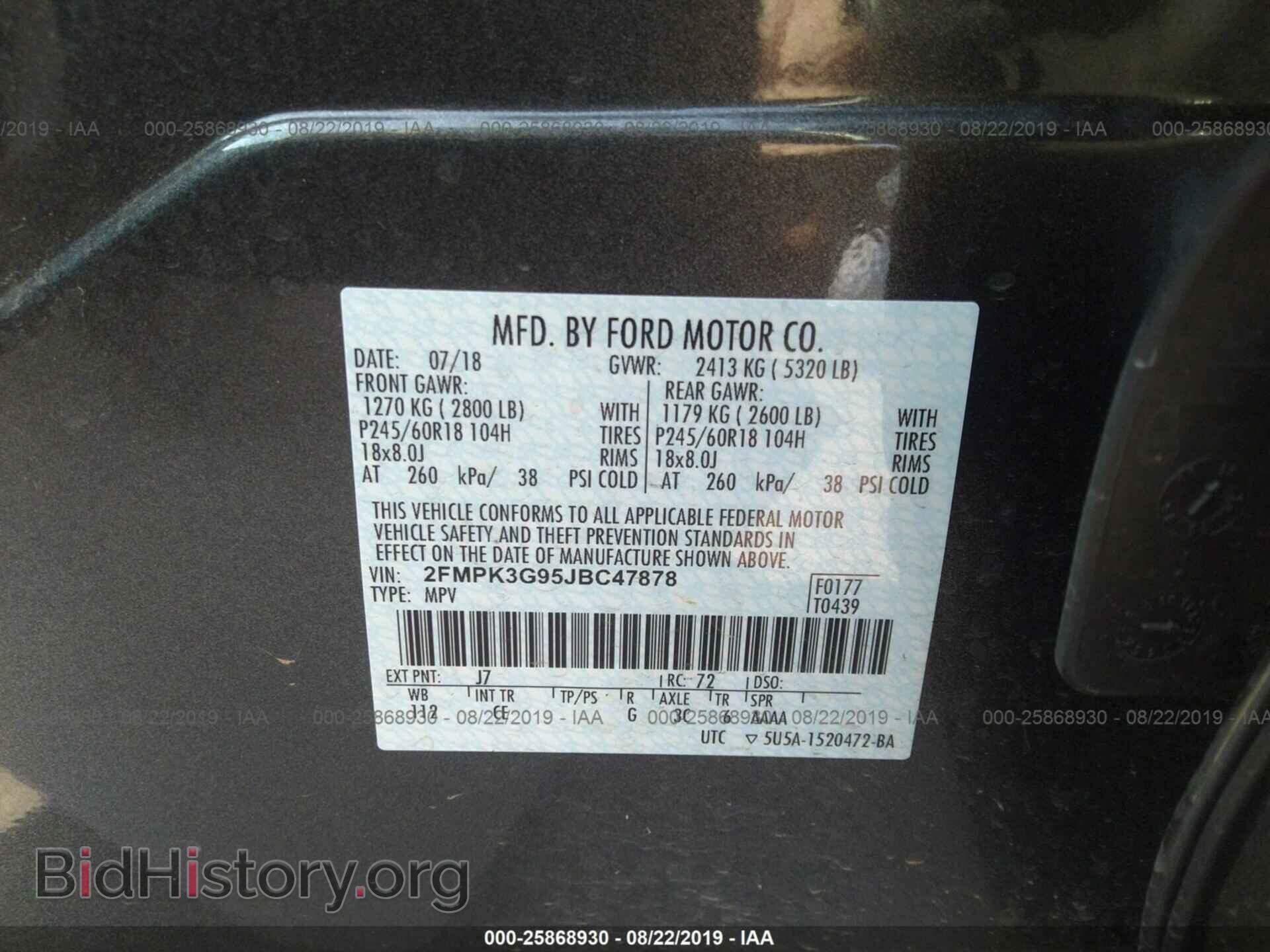 2018 FORD EDGE - VIN: 2FMPK3G95JBC47878 - Фото 9