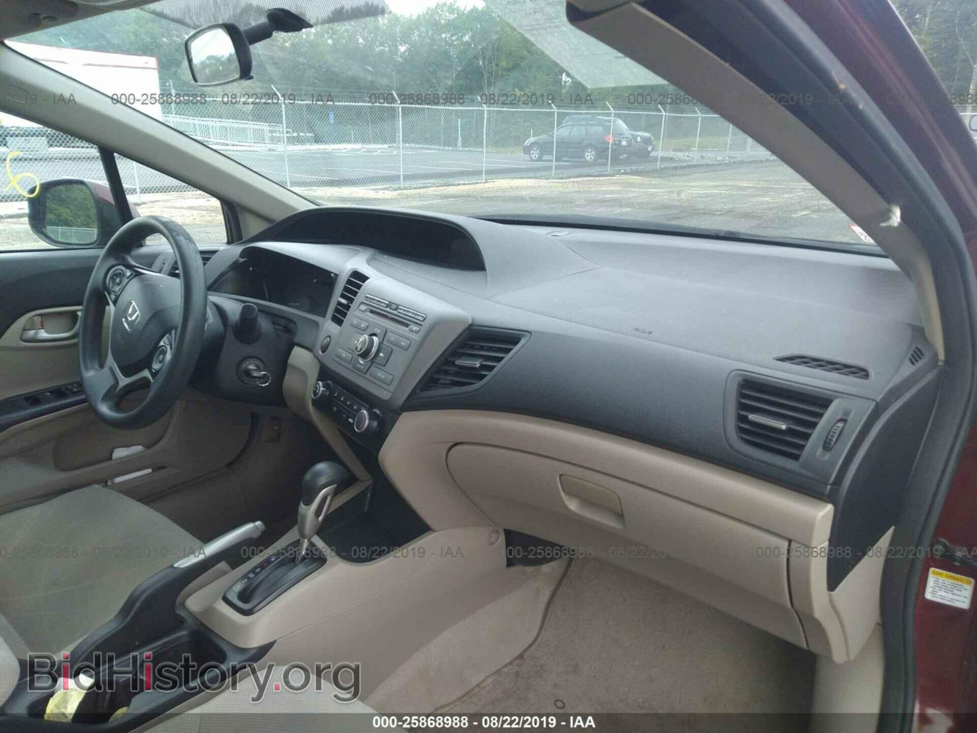 2012 HONDA CIVIC - VIN: 2HGFB2F50CH538279 - Фото 5