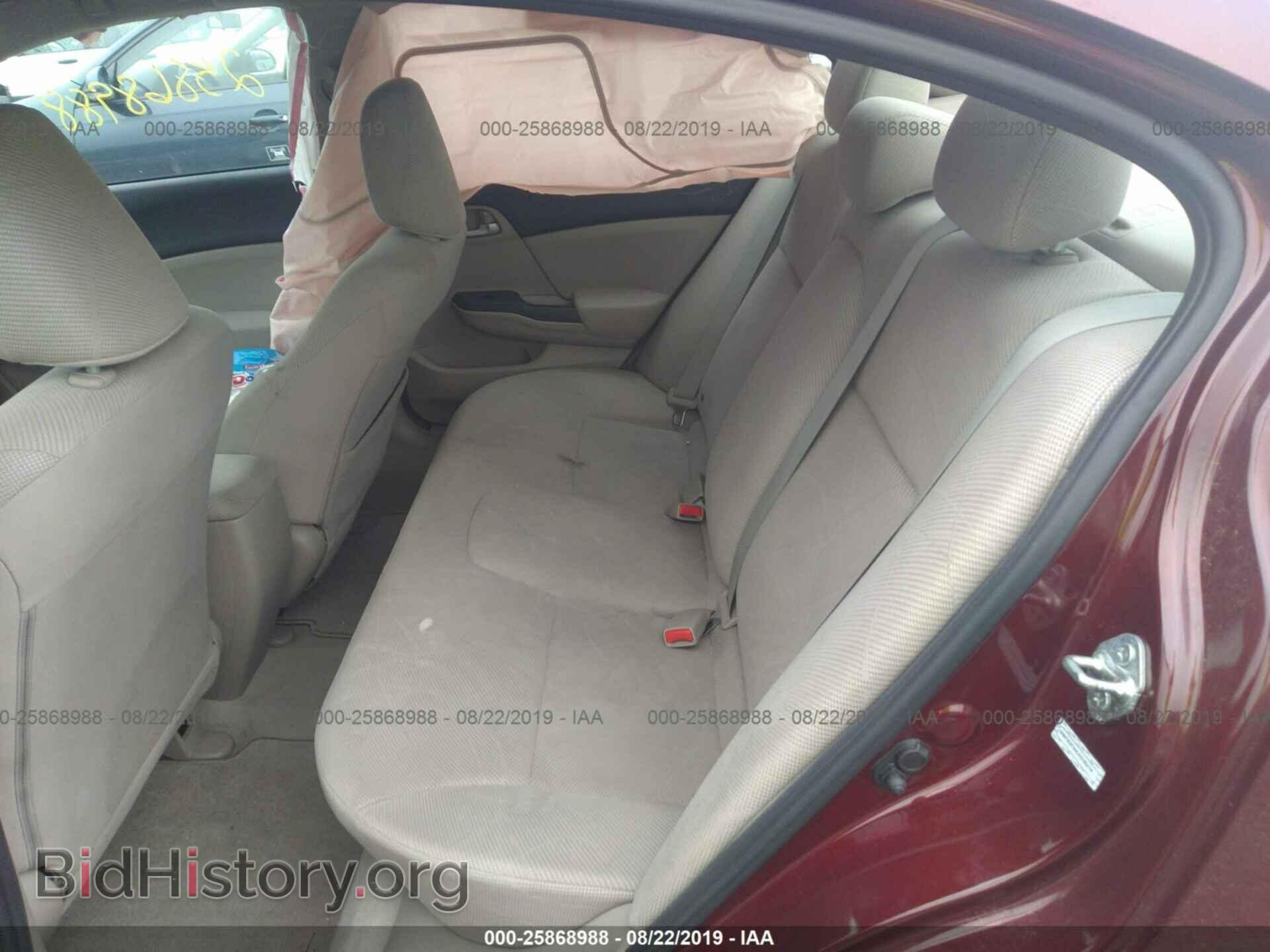 2012 HONDA CIVIC - VIN: 2HGFB2F50CH538279 - Фото 8
