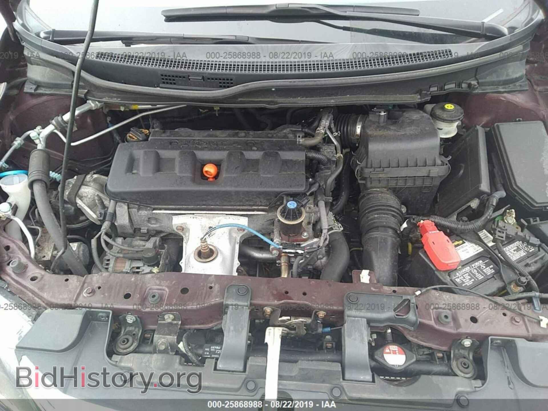 2012 HONDA CIVIC - VIN: 2HGFB2F50CH538279 - Фото 10