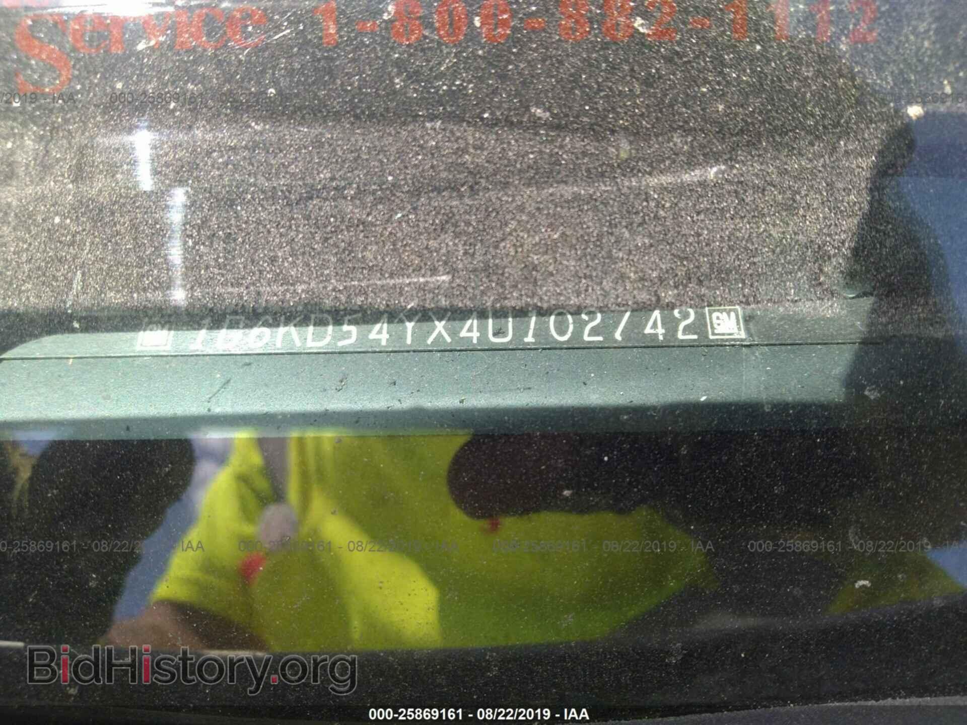 2004 CADILLAC DEVILLE - VIN: 1G6KD54YX4U102742 - Photo 9