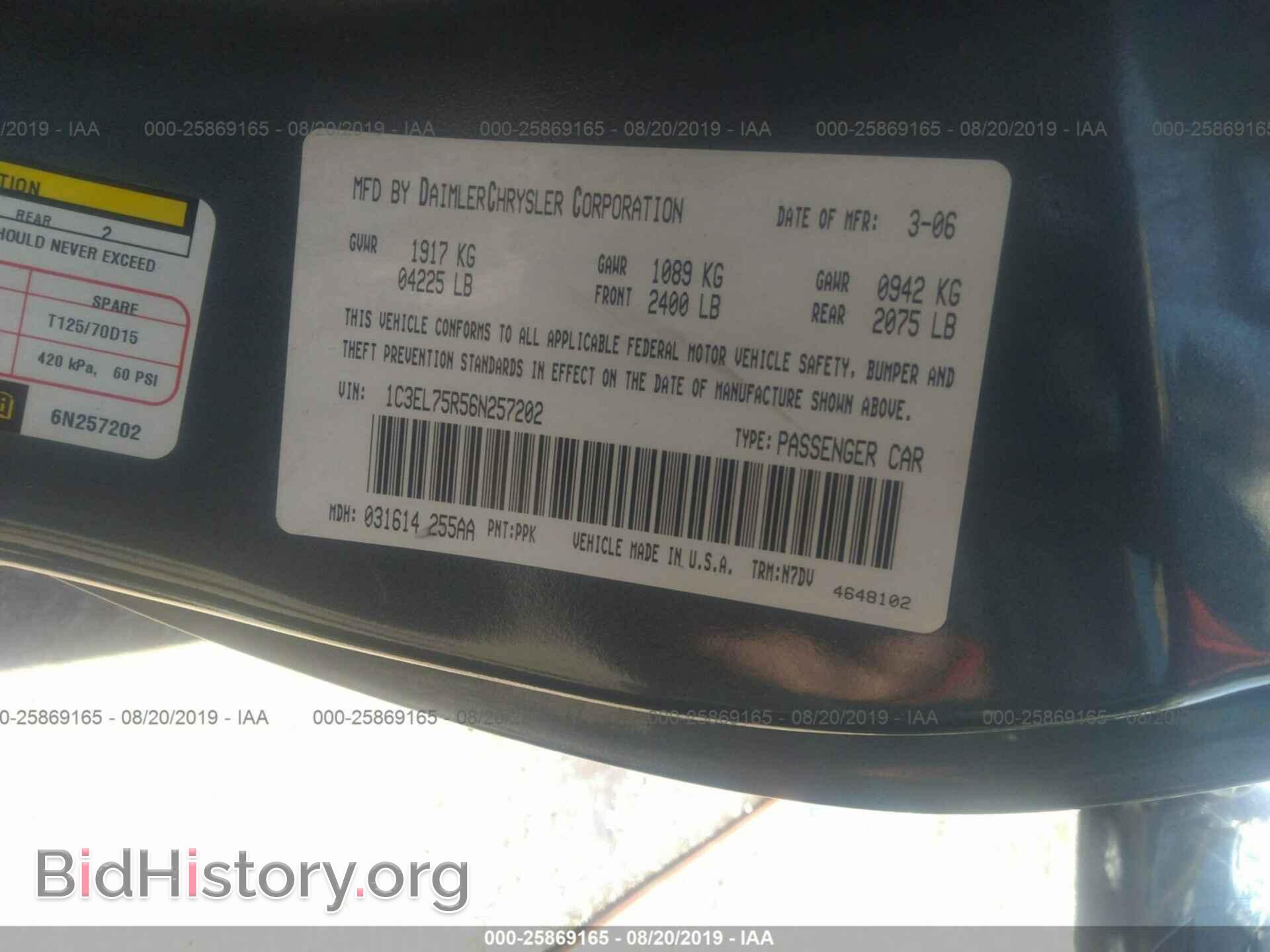 2006 CHRYSLER SEBRING - VIN: 1C3EL75R56N257202 - Фото 9