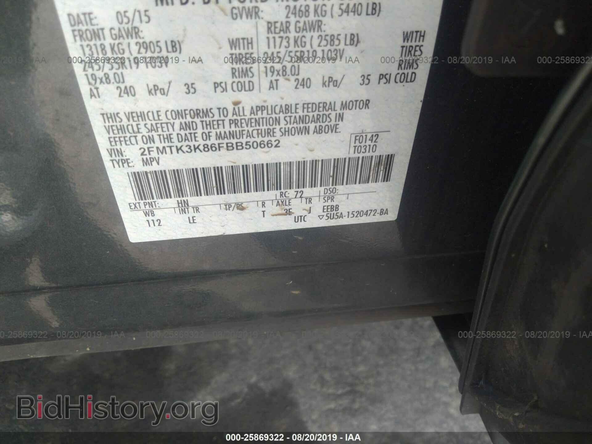 2015 FORD EDGE - VIN: 2FMTK3K86FBB50662 - Фото 9