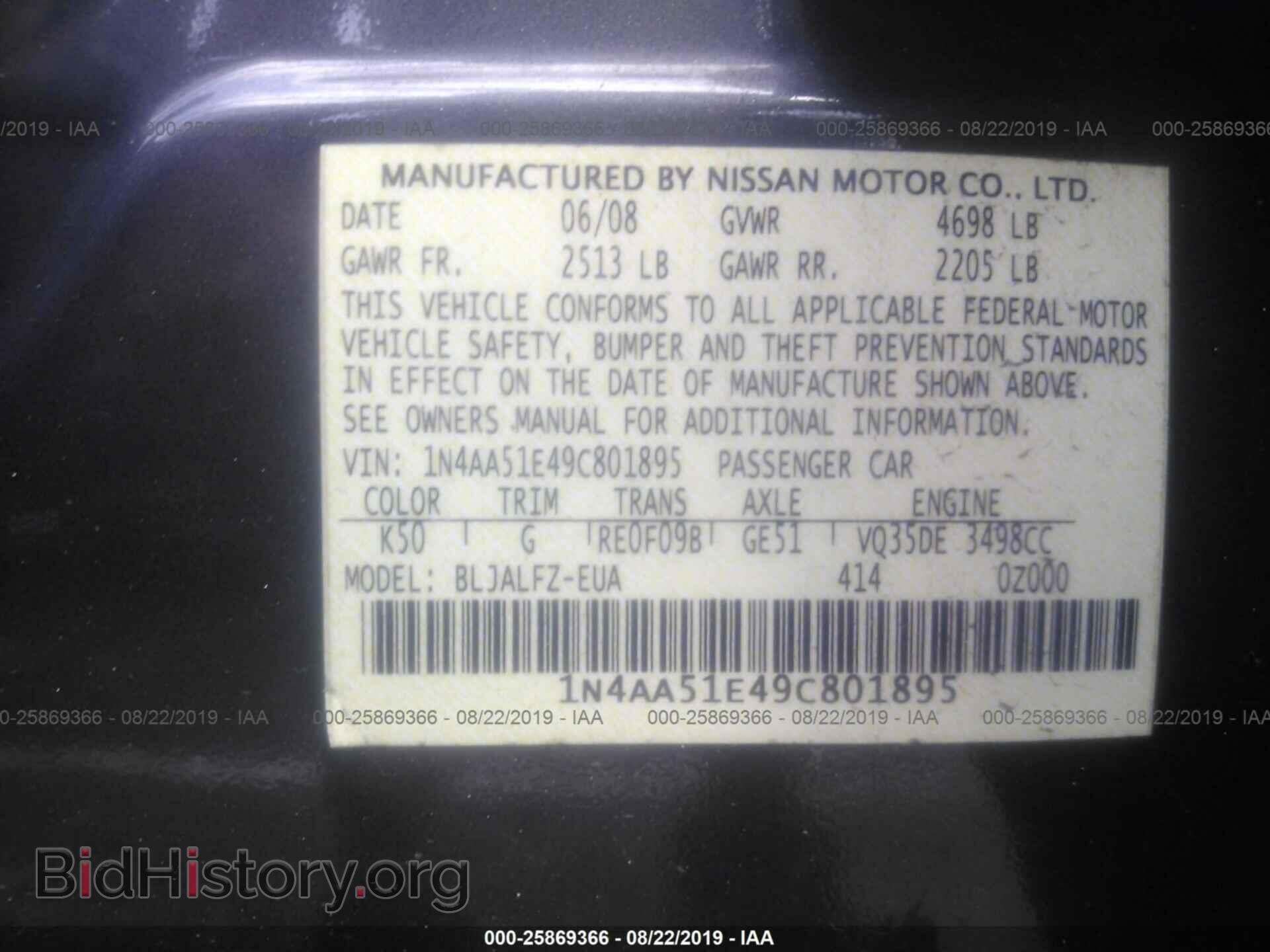 2009 NISSAN MAXIMA - VIN: 1N4AA51E49C801895 - Фото 9