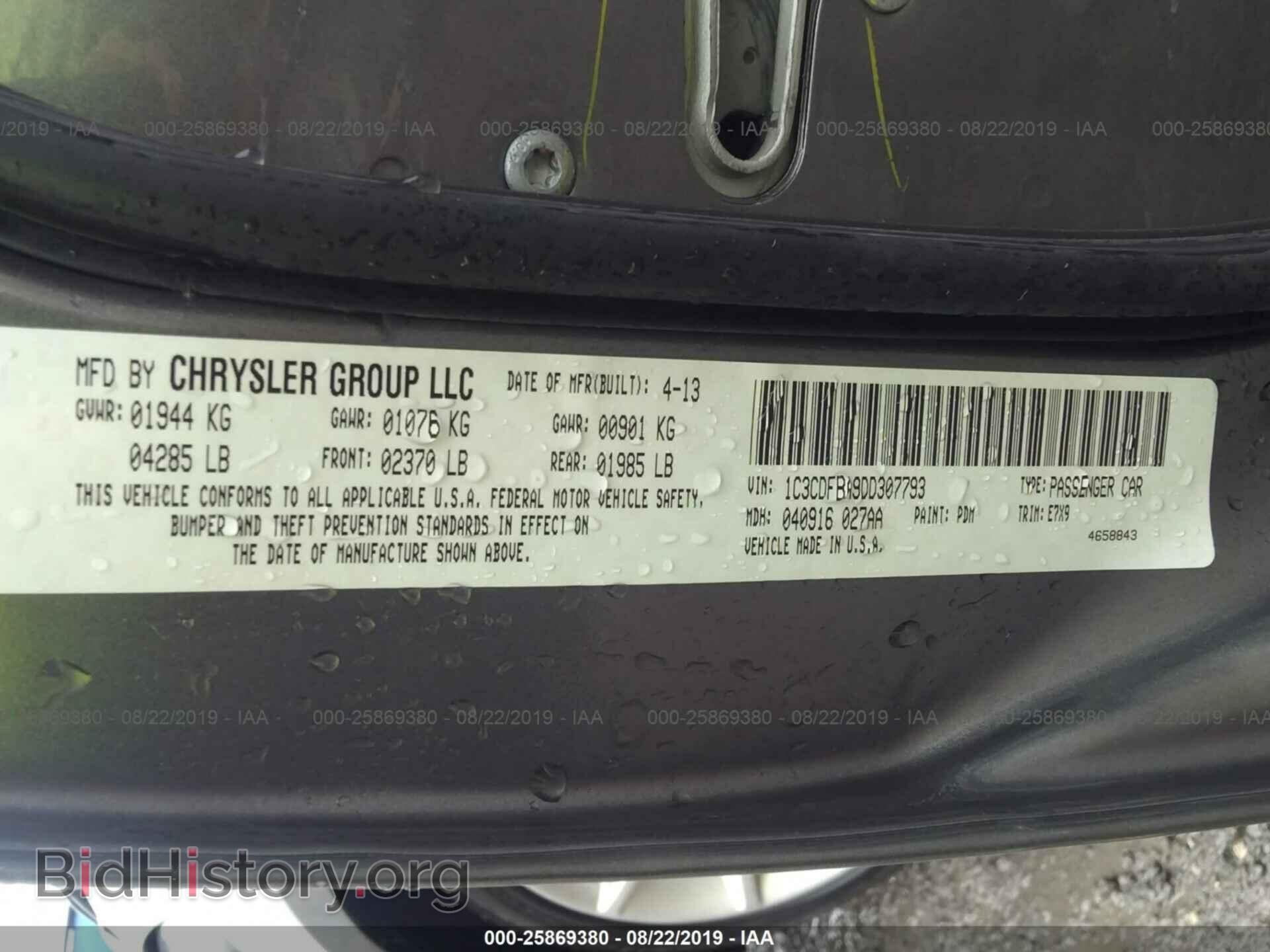 2013 DODGE DART - VIN: 1C3CDFBA9DD307793 - Фото 9
