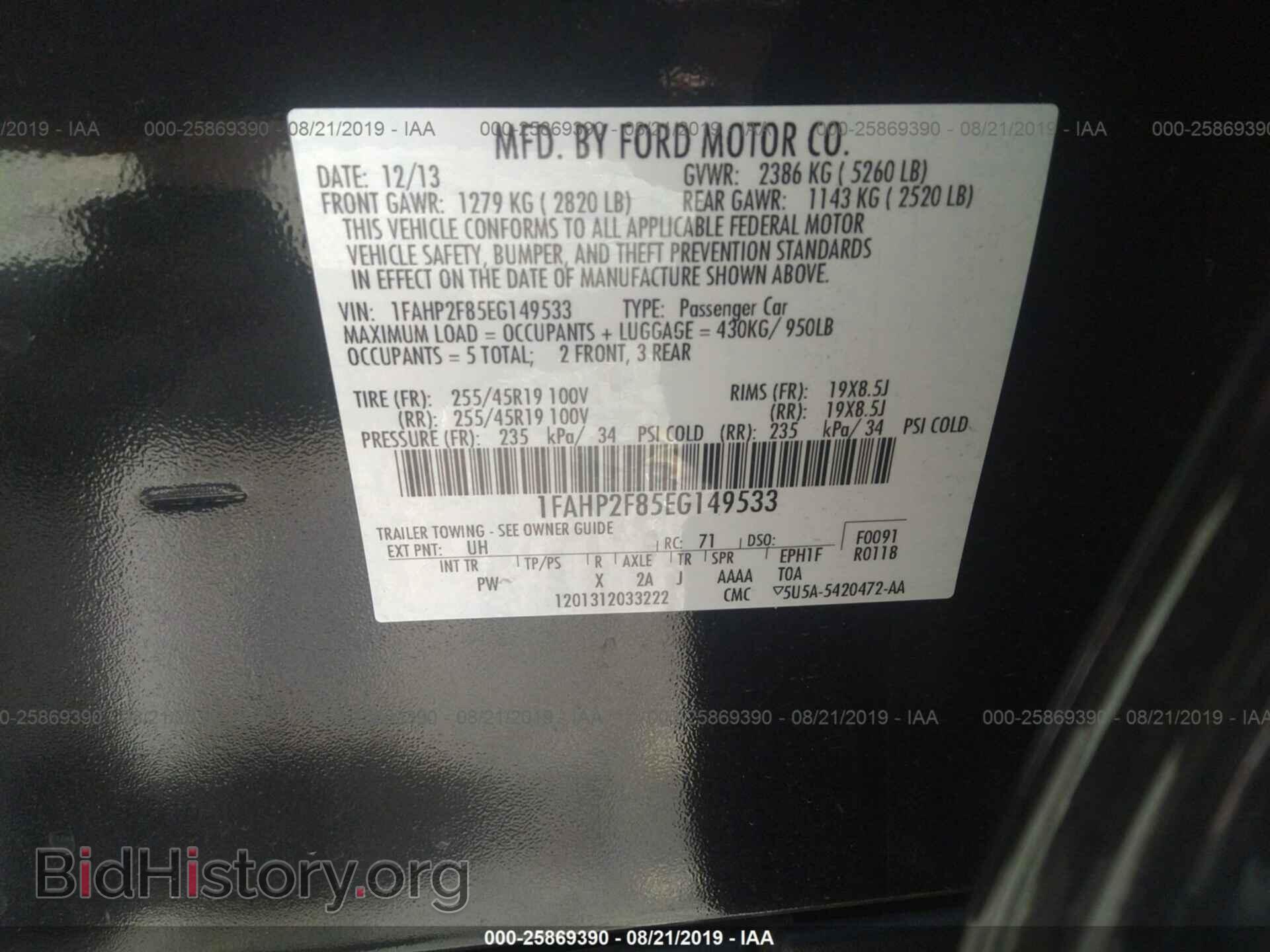 2014 FORD TAURUS - VIN: 1FAHP2F85EG149533 - Фото 9