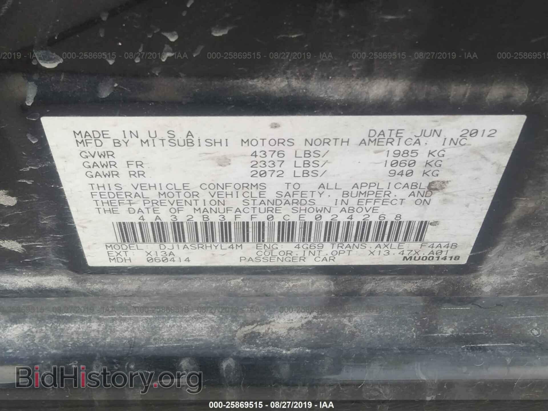 2012 MITSUBISHI GALANT - VIN: 4A32B3FF0CE024268 - Фото 9