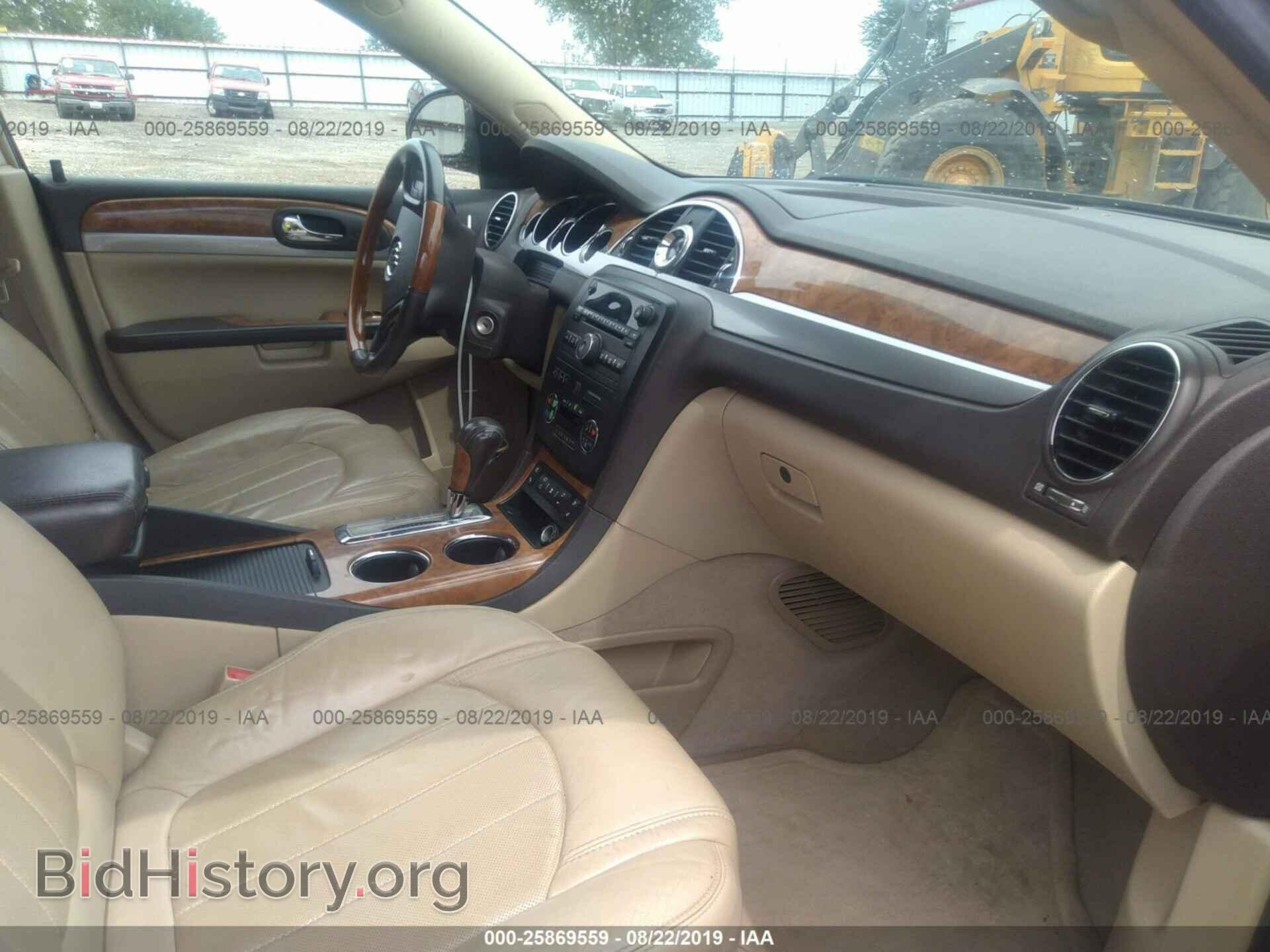 2010 BUICK ENCLAVE - VIN: 5GALRCED9AJ102734 - Фото 5