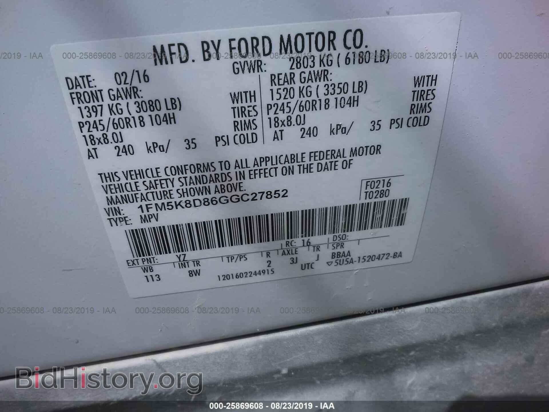 2016 FORD EXPLORER - VIN: 1FM5K8D86GGC27852 - Photo 9