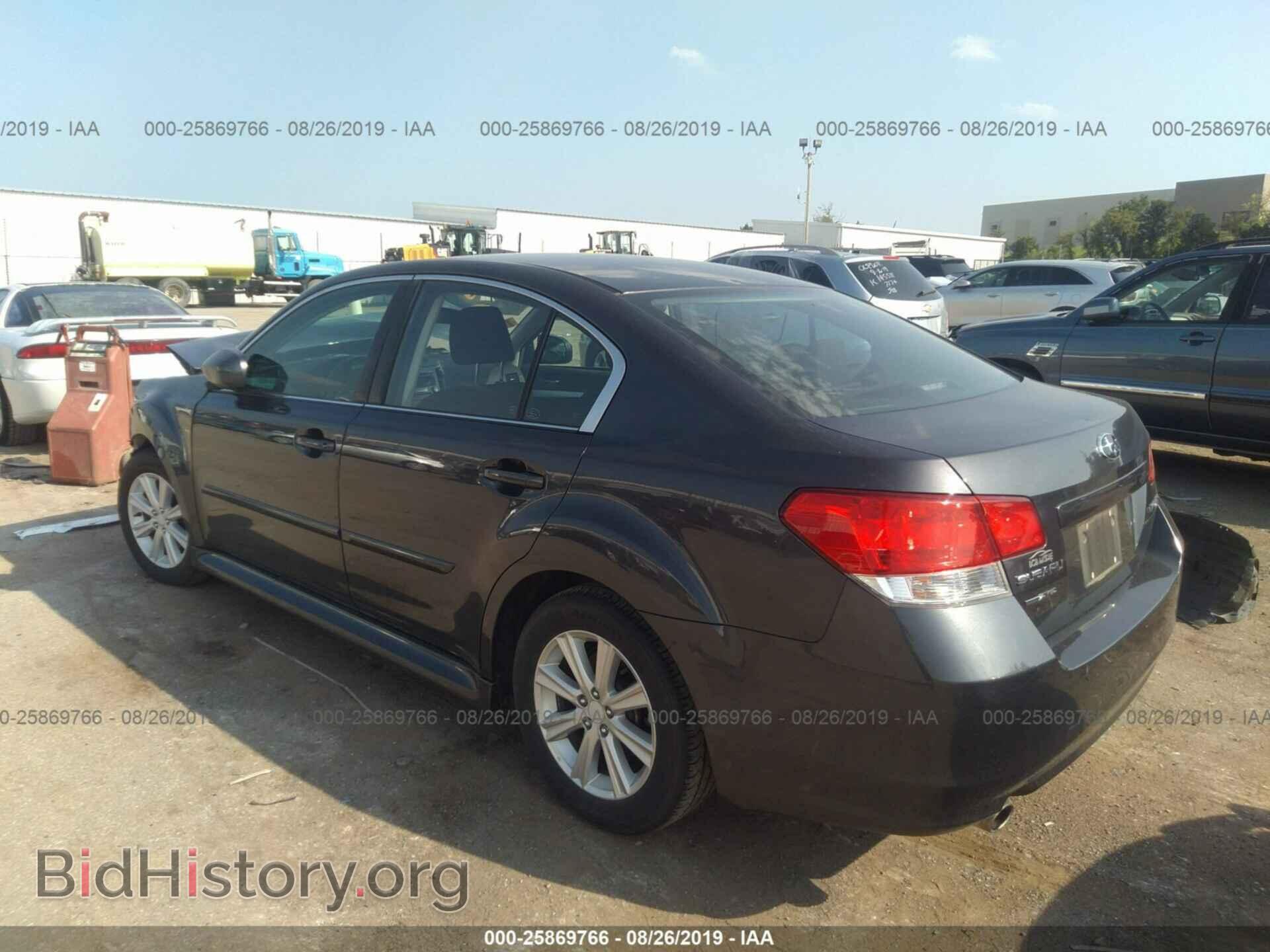 2012 SUBARU LEGACY - VIN: 4S3BMCC68C3005545 - Фото 3