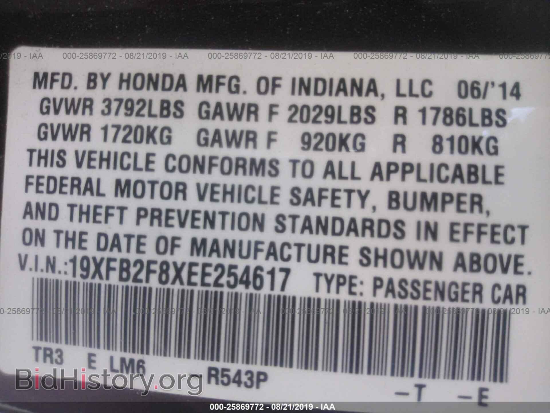 2014 HONDA CIVIC - VIN: 19XFB2F8XEE254617 - Фото 9