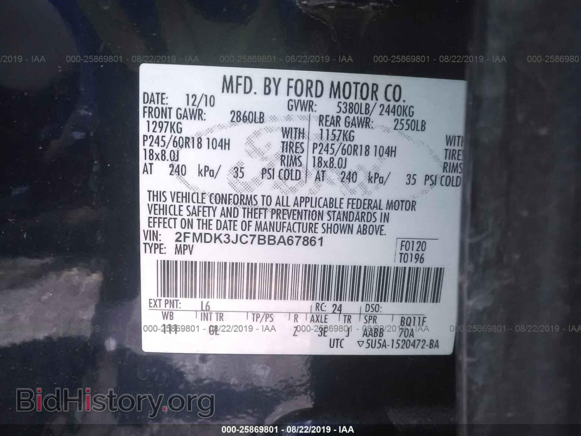 2011 FORD EDGE - VIN: 2FMDK3JC7BBA67861 - Фото 9