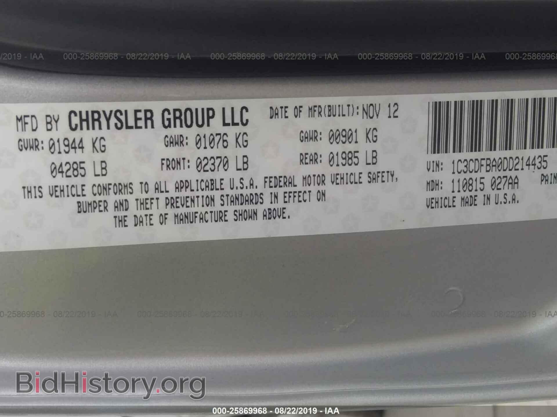 2013 DODGE DART - VIN: 1C3CDFBA0DD214435 - Photo 9