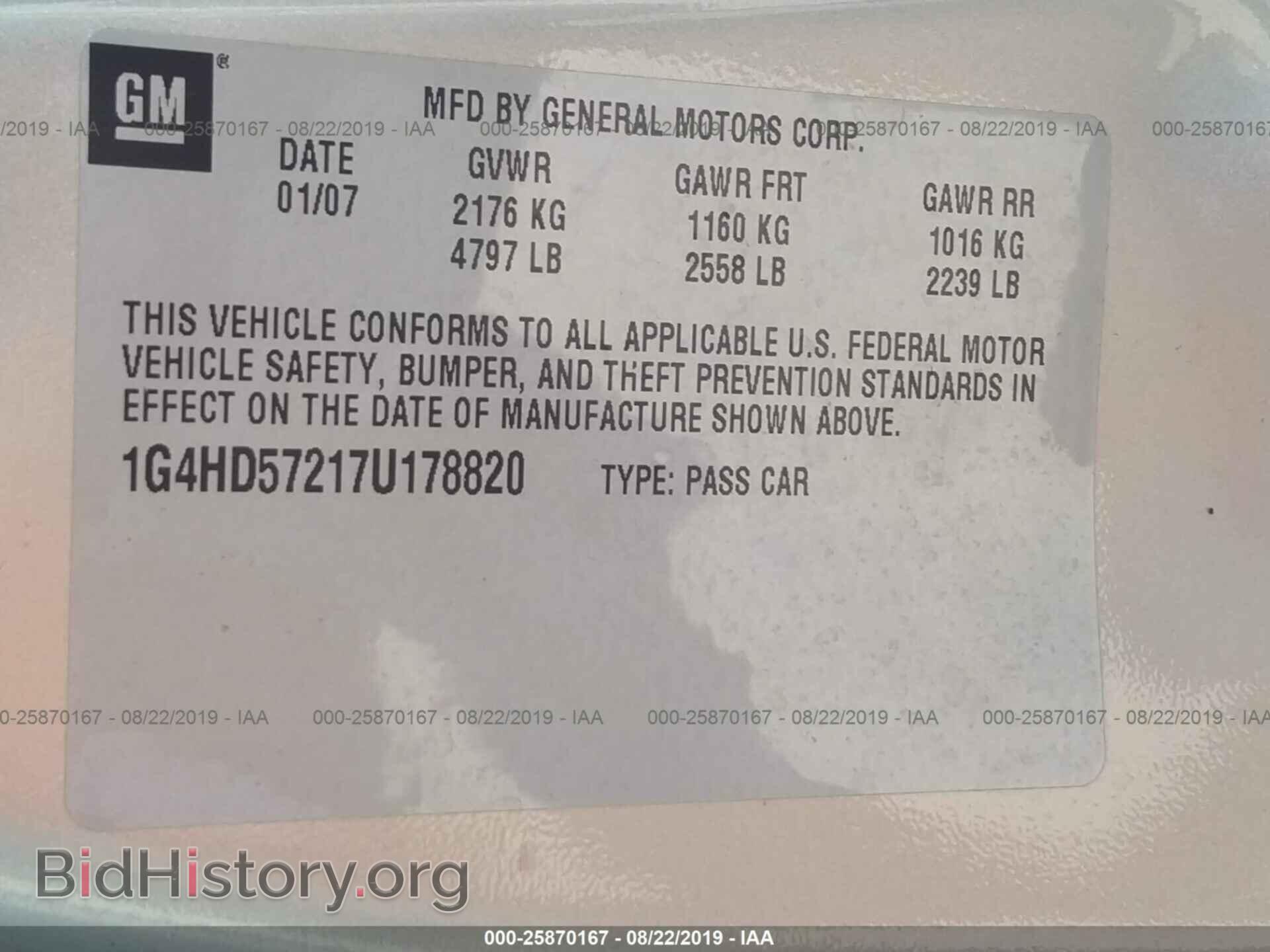 2007 BUICK LUCERNE - VIN: 1G4HD57217U178820 - Фото 9