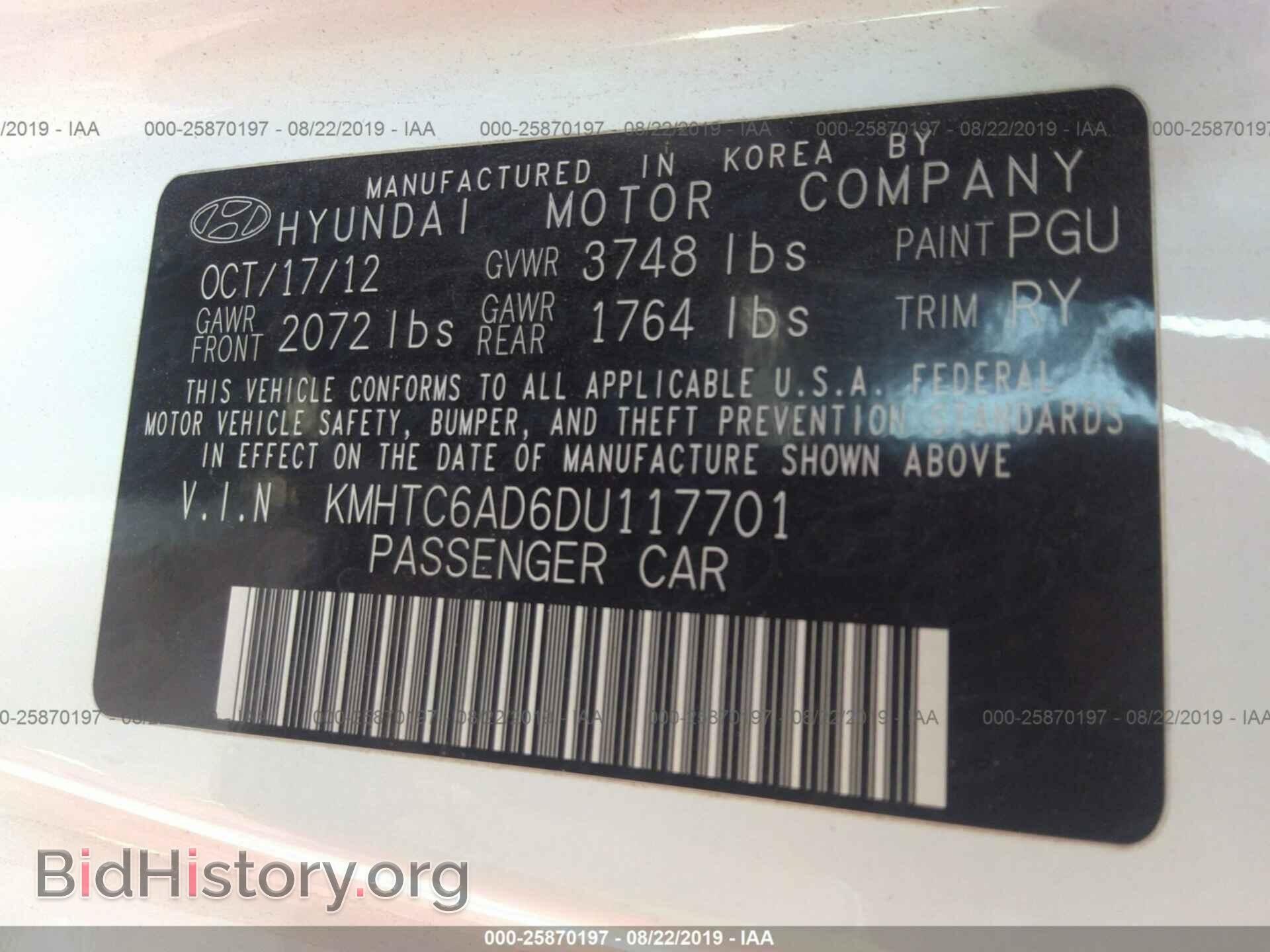 2013 HYUNDAI VELOSTER - VIN: KMHTC6AD6DU117701 - Фото 9