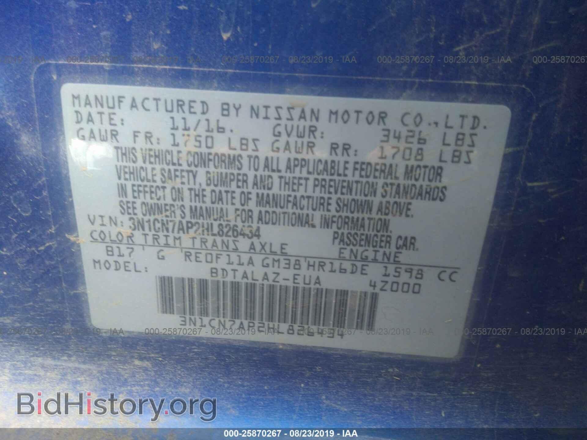 2017 NISSAN VERSA - VIN: 3N1CN7AP2HL826434 - Фото 9