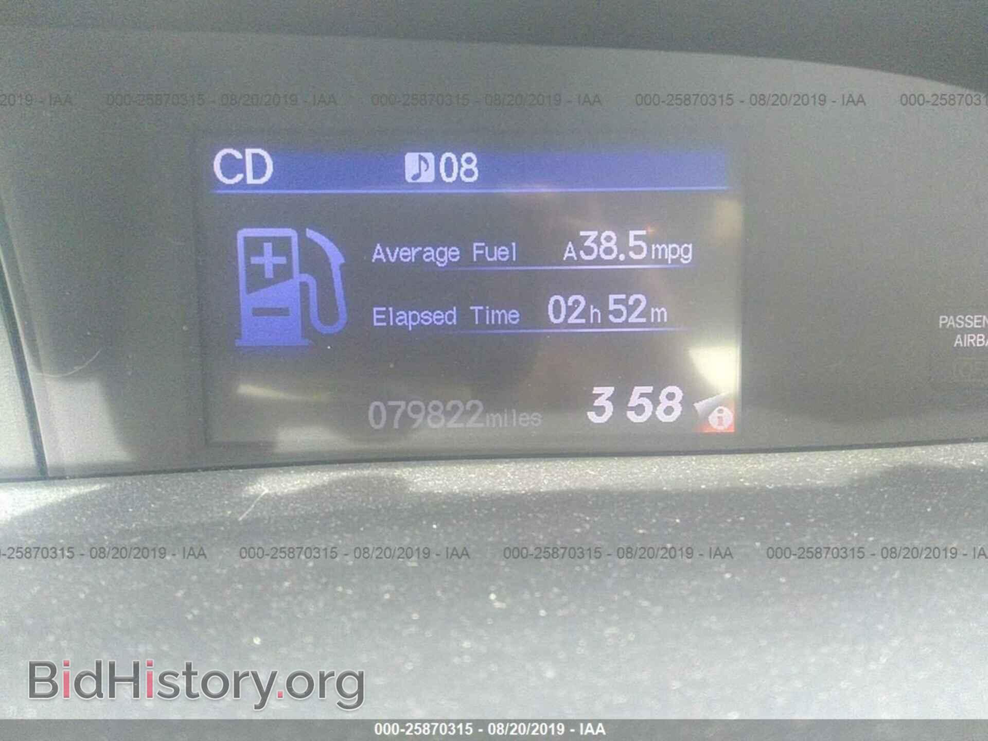 2012 HONDA CIVIC - VIN: 2HGFB2F56CH333582 - Фото 7