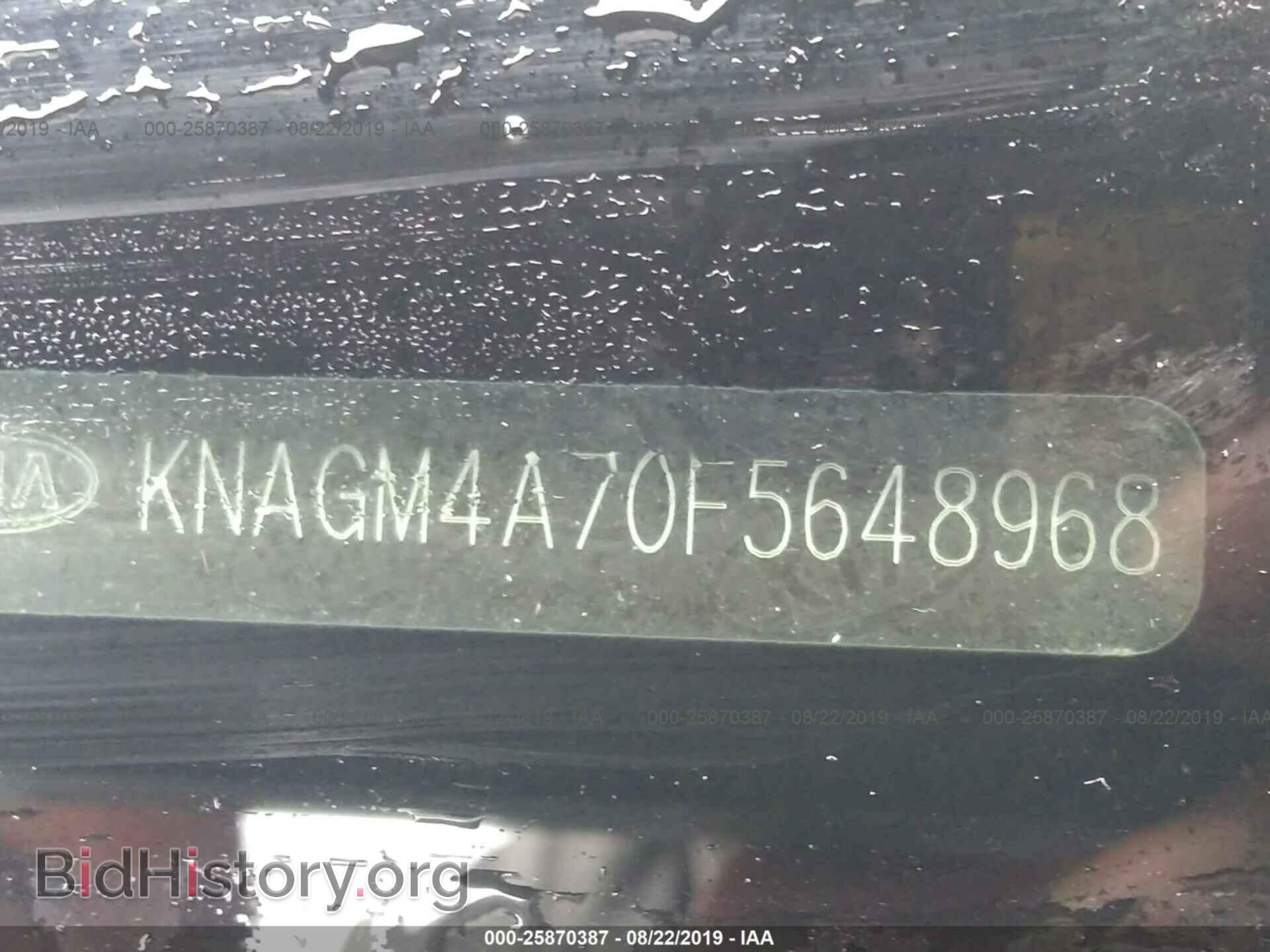 2015 KIA OPTIMA - VIN: KNAGM4A70F5648968 - Photo 9