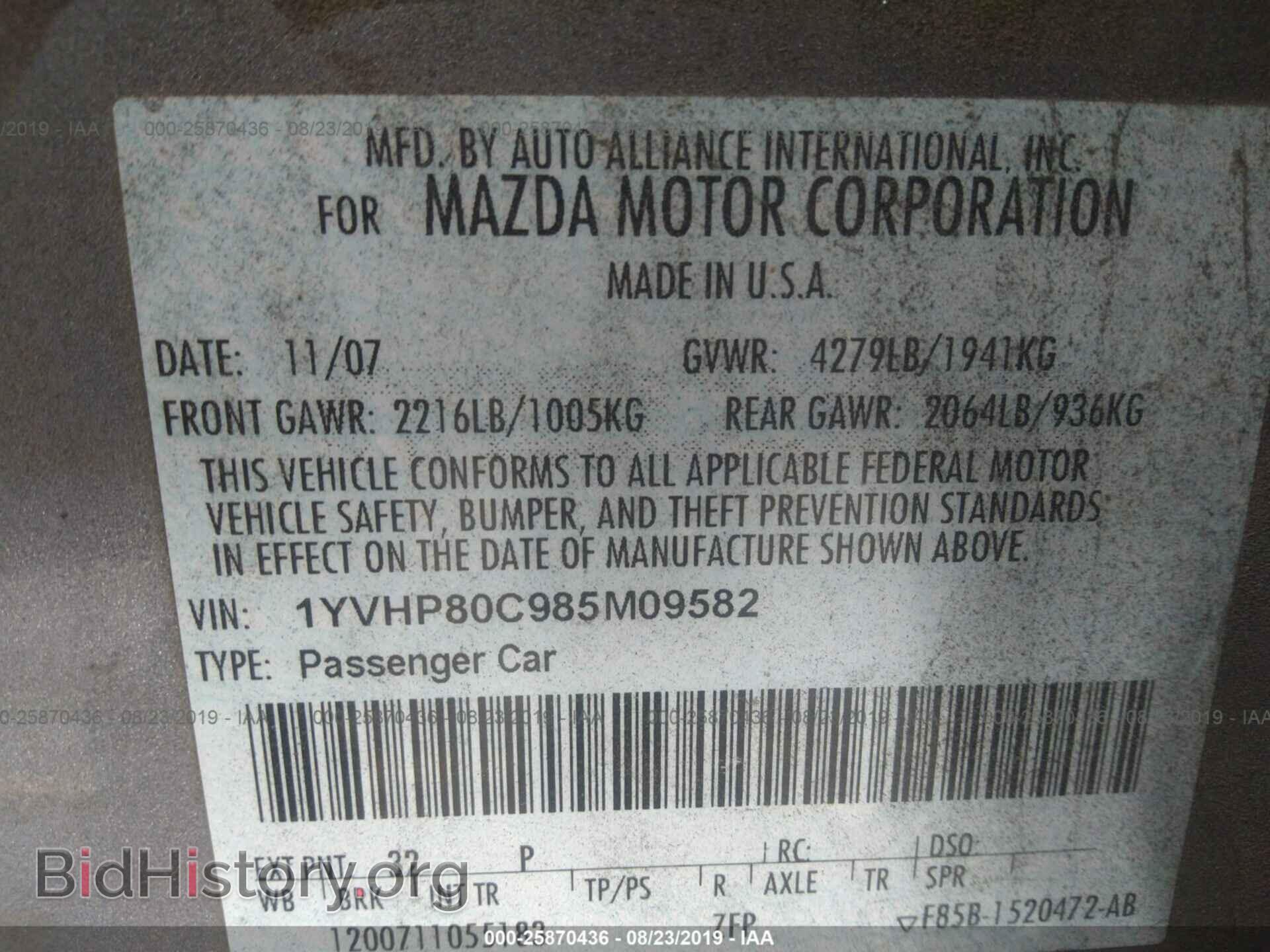 2008 MAZDA 6 - VIN: 1YVHP80C985M09582 - Фото 9