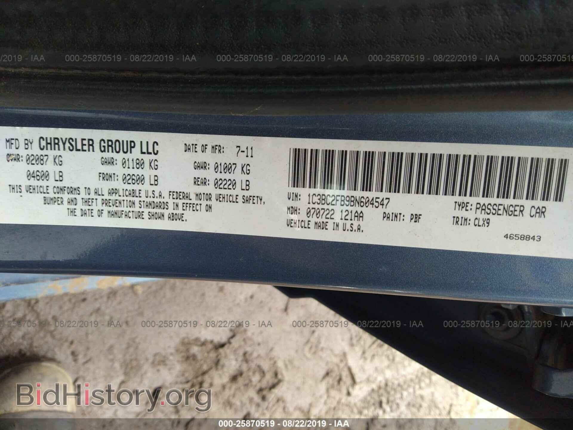 2011 CHRYSLER 200 - VIN: 1C3BC2FB9BN604547 - Фото 9