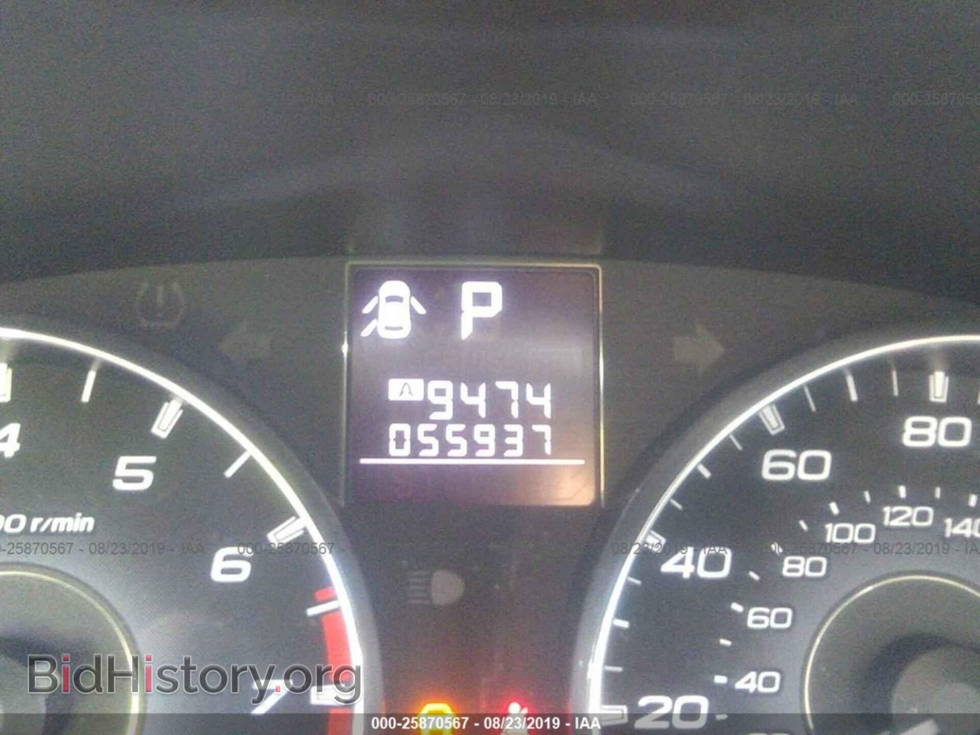 2012 SUBARU OUTBACK - VIN: 4S4BRBKC9C3223234 - Фото 7