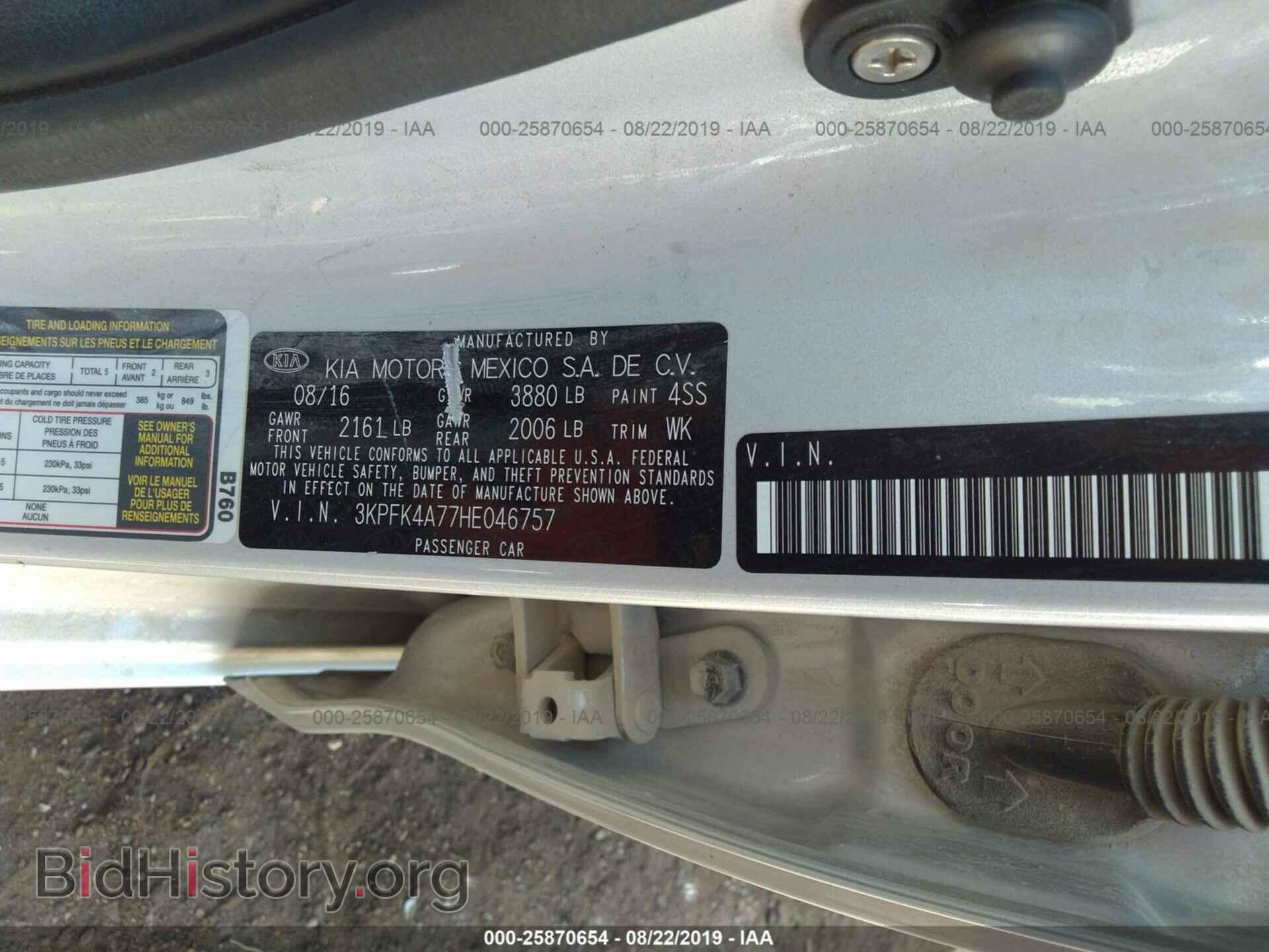 2017 KIA FORTE - VIN: 3KPFK4A77HE046757 - Фото 9