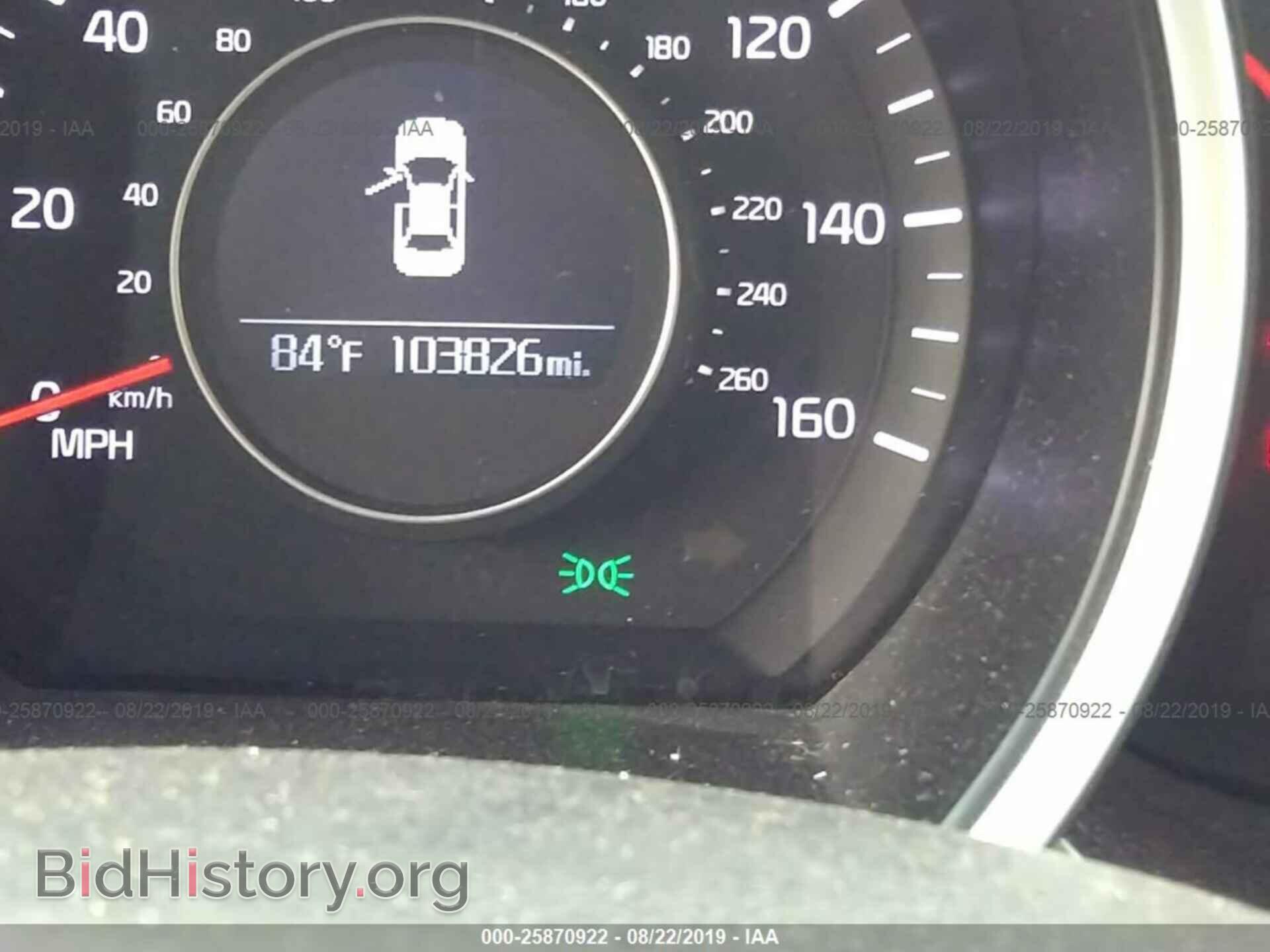 2015 KIA OPTIMA - VIN: 5XXGN4A7XFG490411 - Фото 7