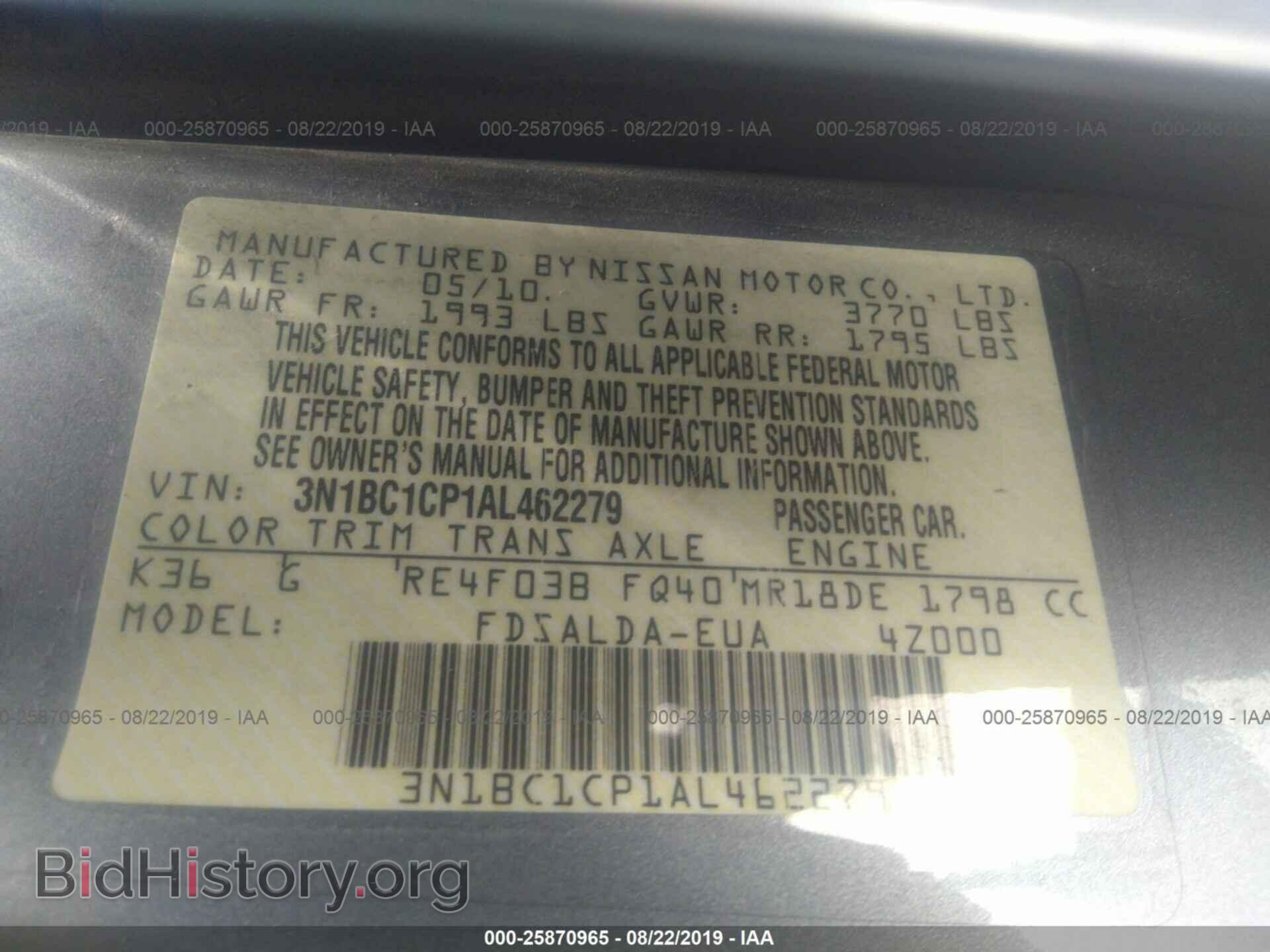 2010 NISSAN VERSA - VIN: 3N1BC1CP1AL462279 - Фото 9