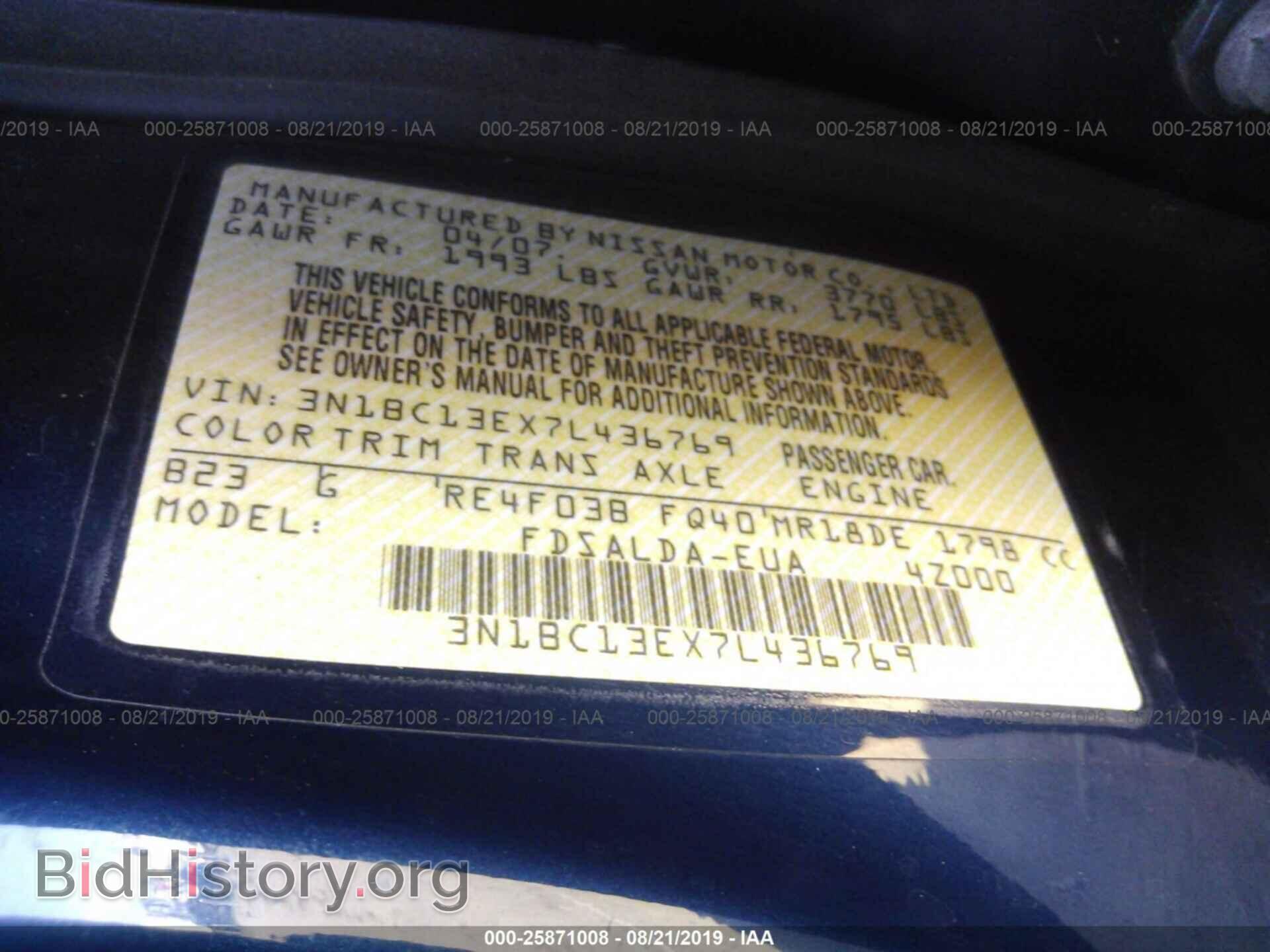 2007 NISSAN VERSA - VIN: 3N1BC13EX7L436769 - Фото 9