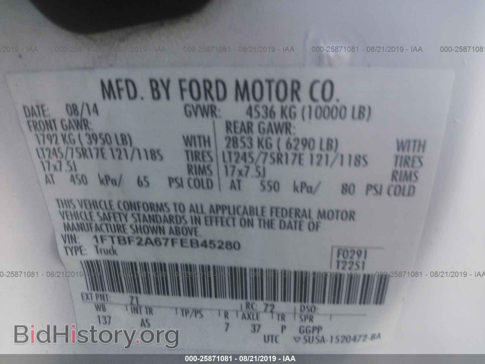 2015 FORD F250 - VIN: 1FTBF2A67FEB45280 - Фото 9