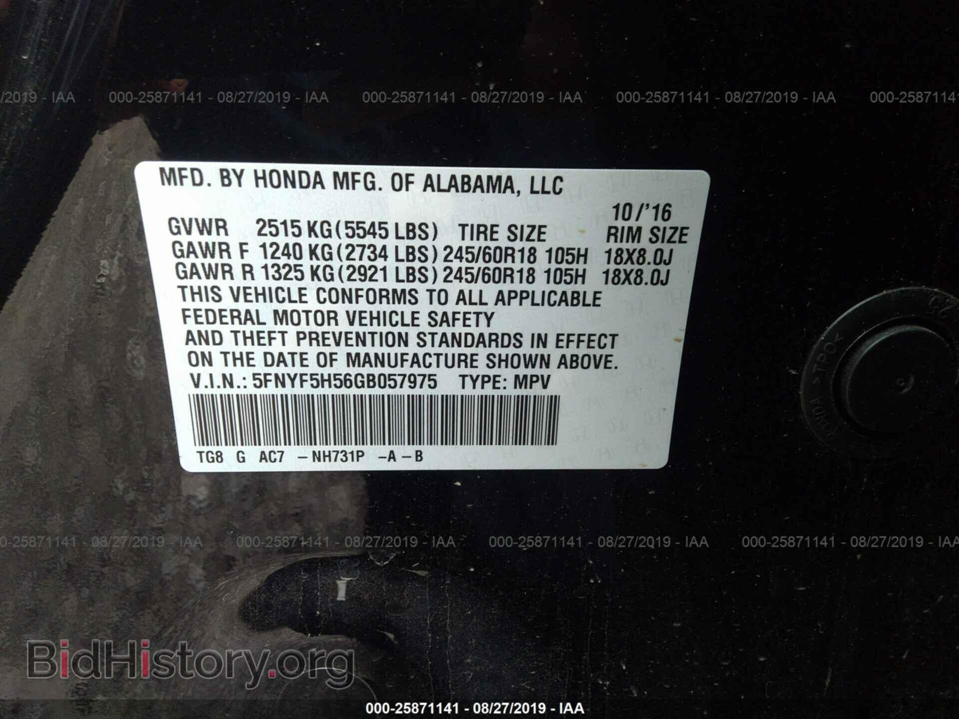 2016 HONDA PILOT - VIN: 5FNYF5H56GB057975 - Фото 9