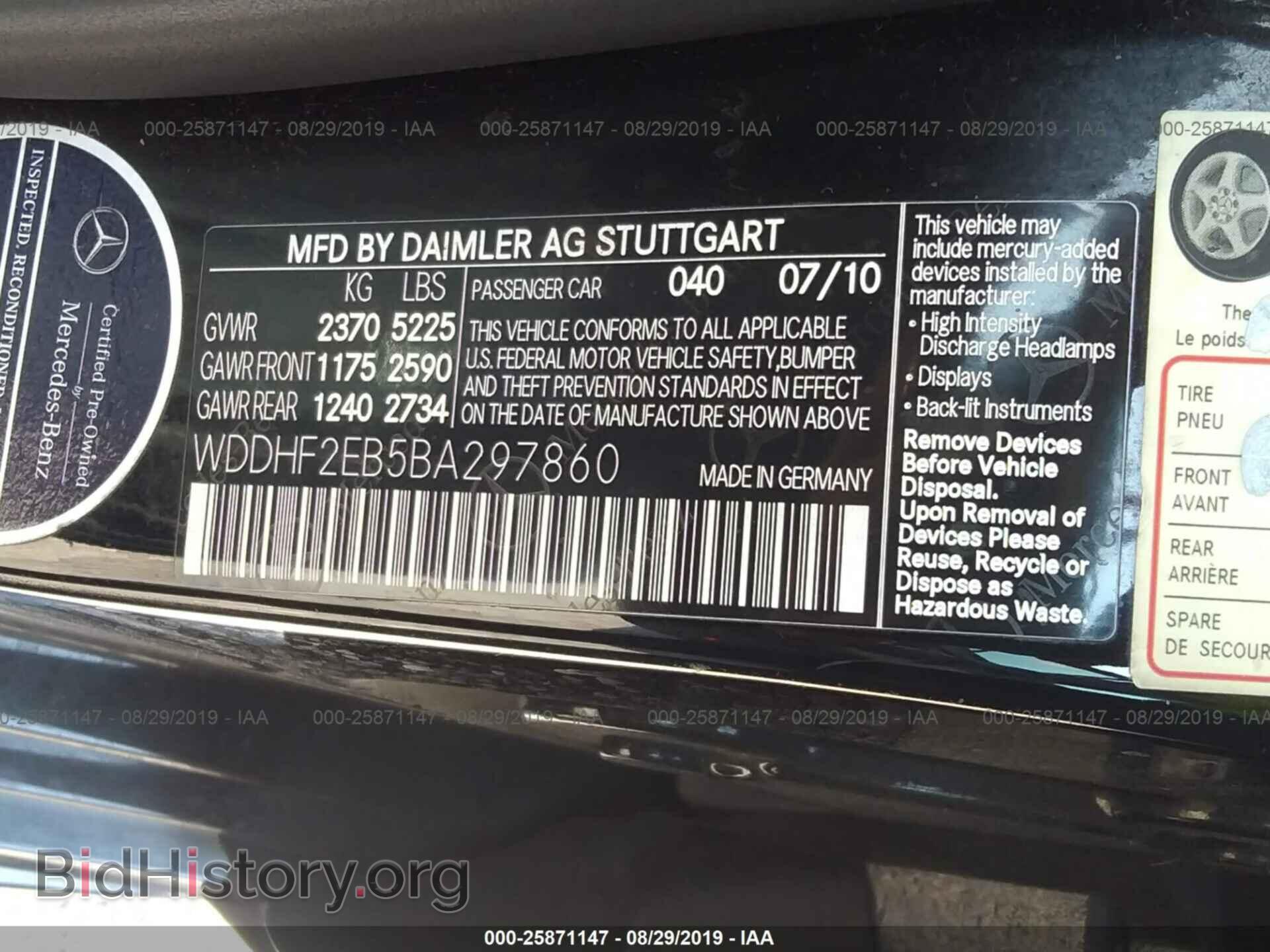 2011 MERCEDES-BENZ E - VIN: WDDHF2EB5BA297860 - Фото 9