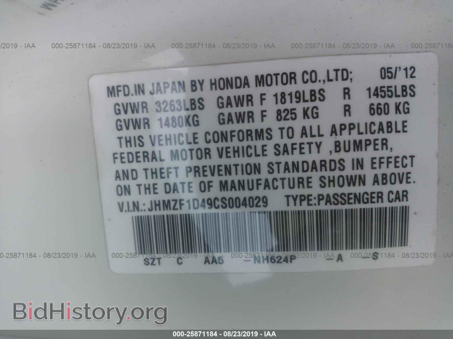 2012 HONDA CR-Z - VIN: JHMZF1D49CS004029 - Фото 9